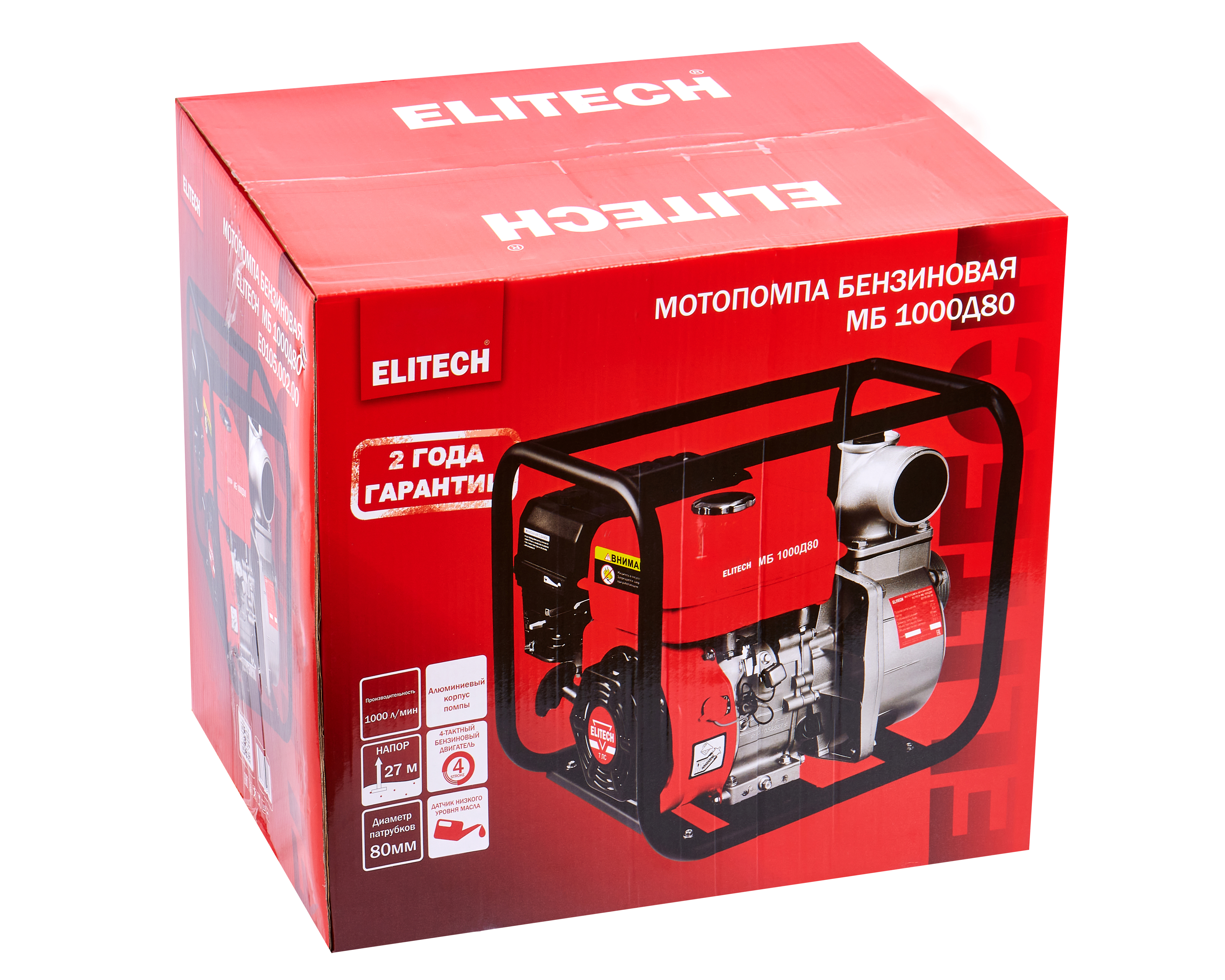 Мотопомпа бензиновая — 205518