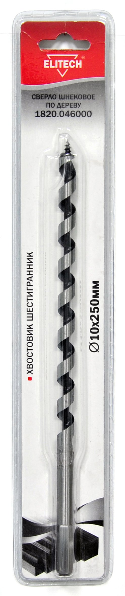 Сверло 10х250мм HEX шнек