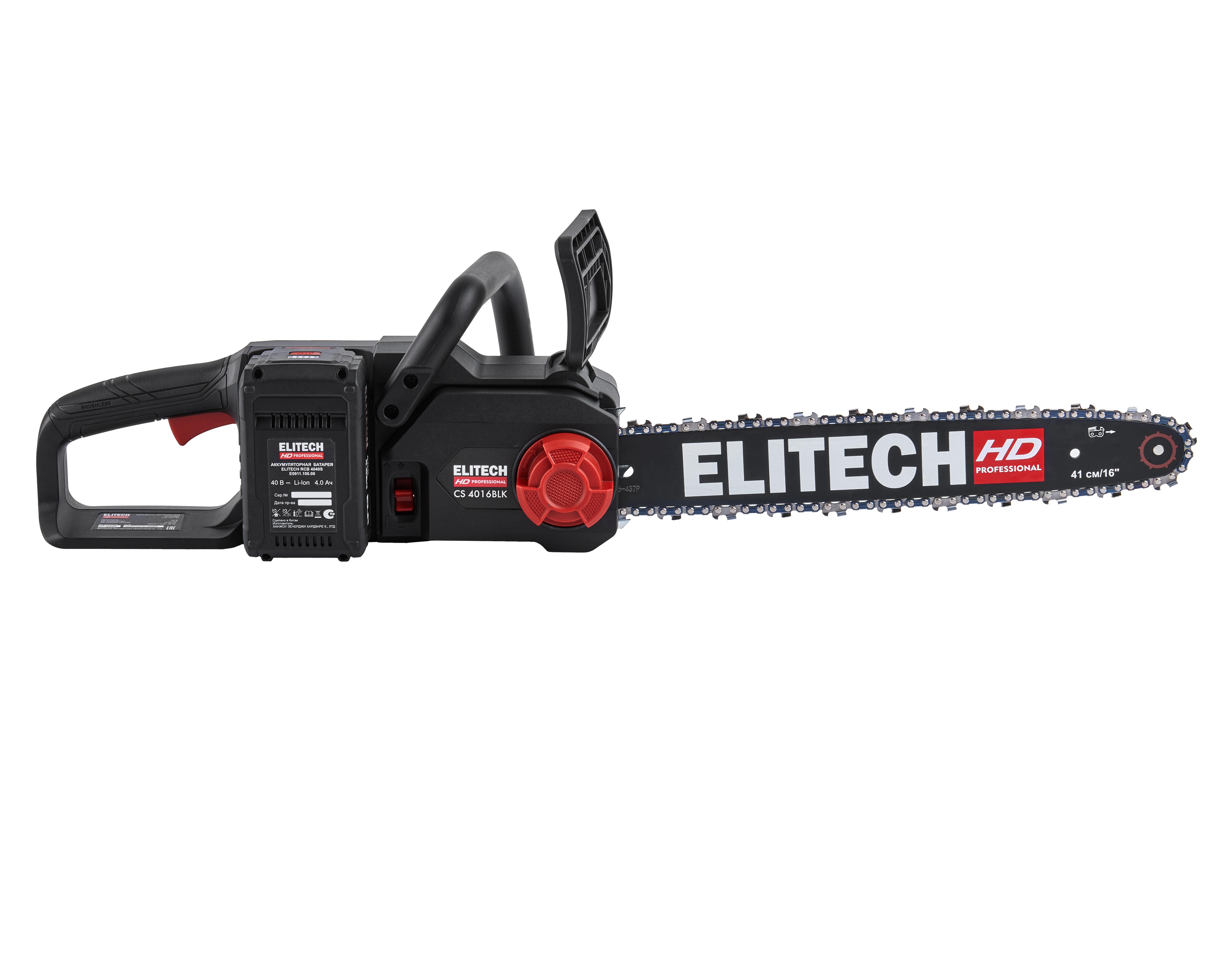 Пила цепная аккумуляторная — 211702