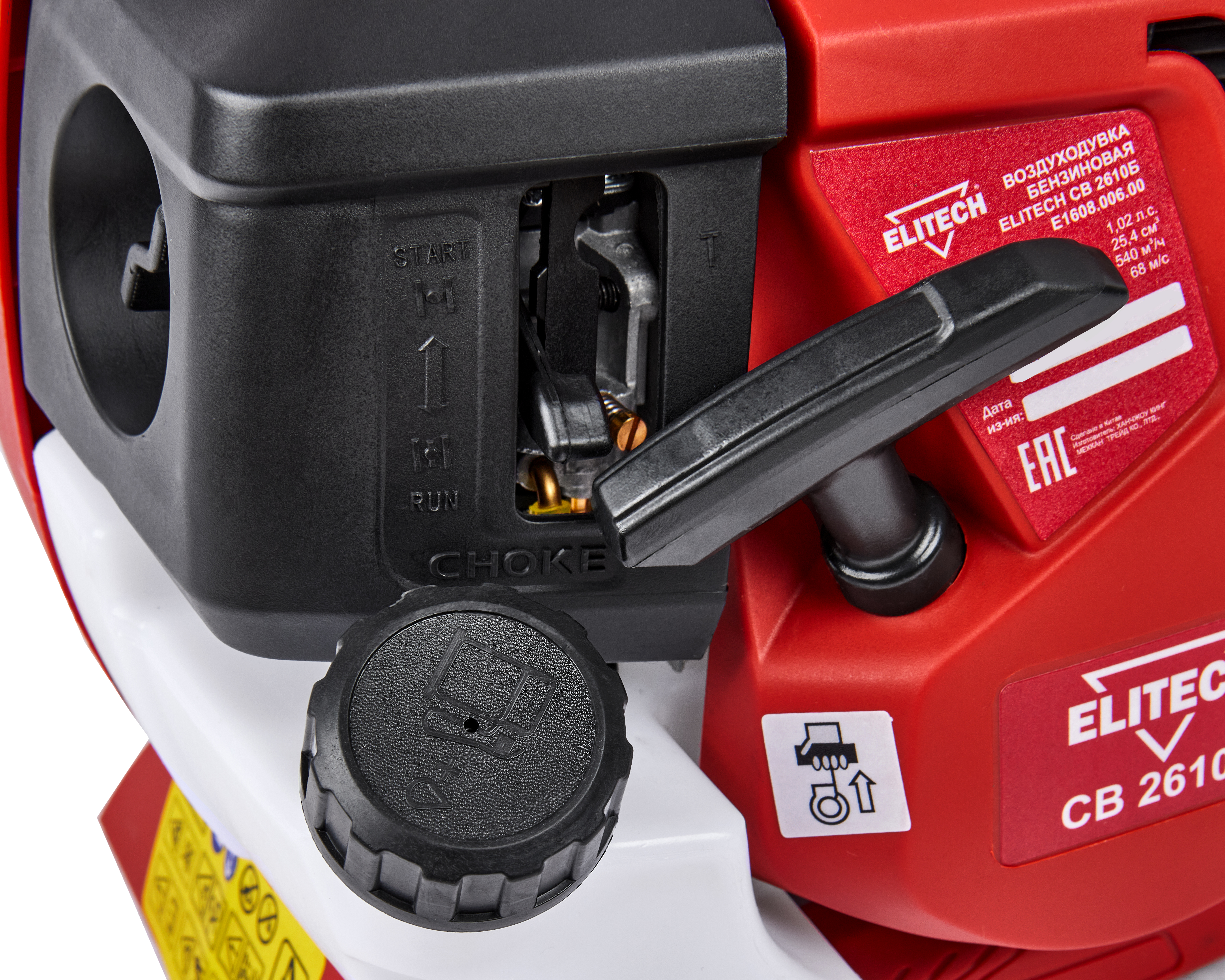 Воздуходувка бензиновая — 205495