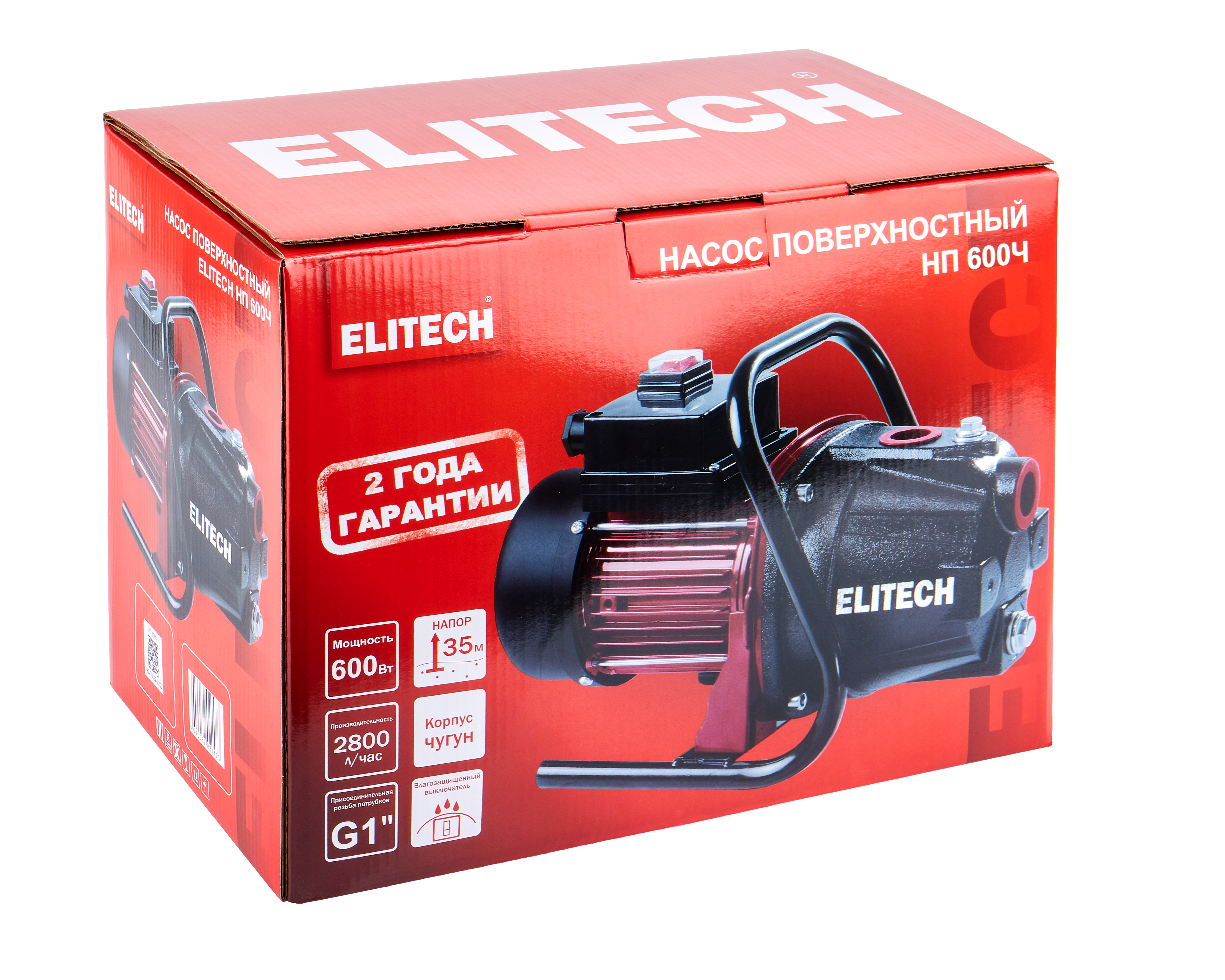 Насос поверхностный — 205645