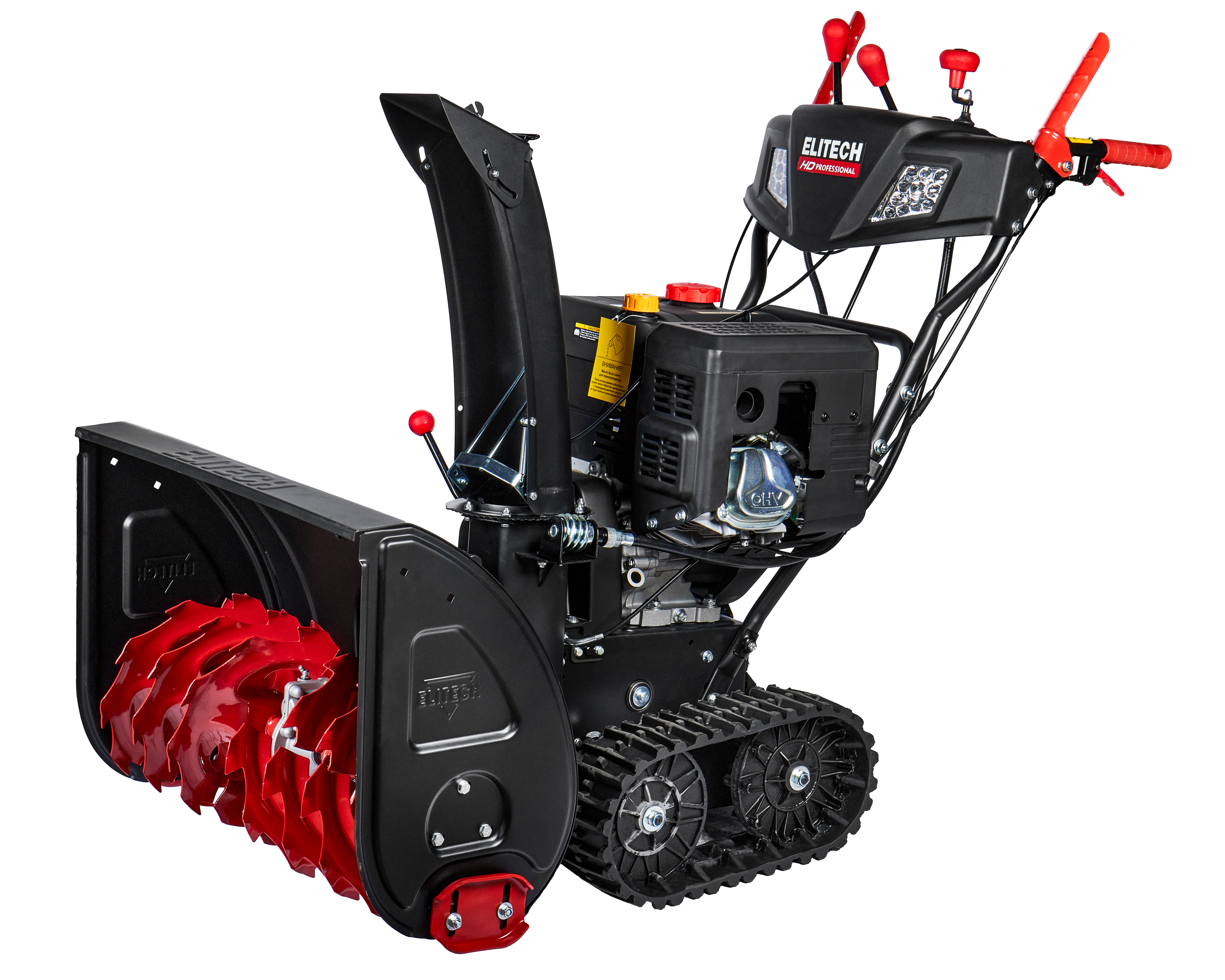 Снегоуборочная машина