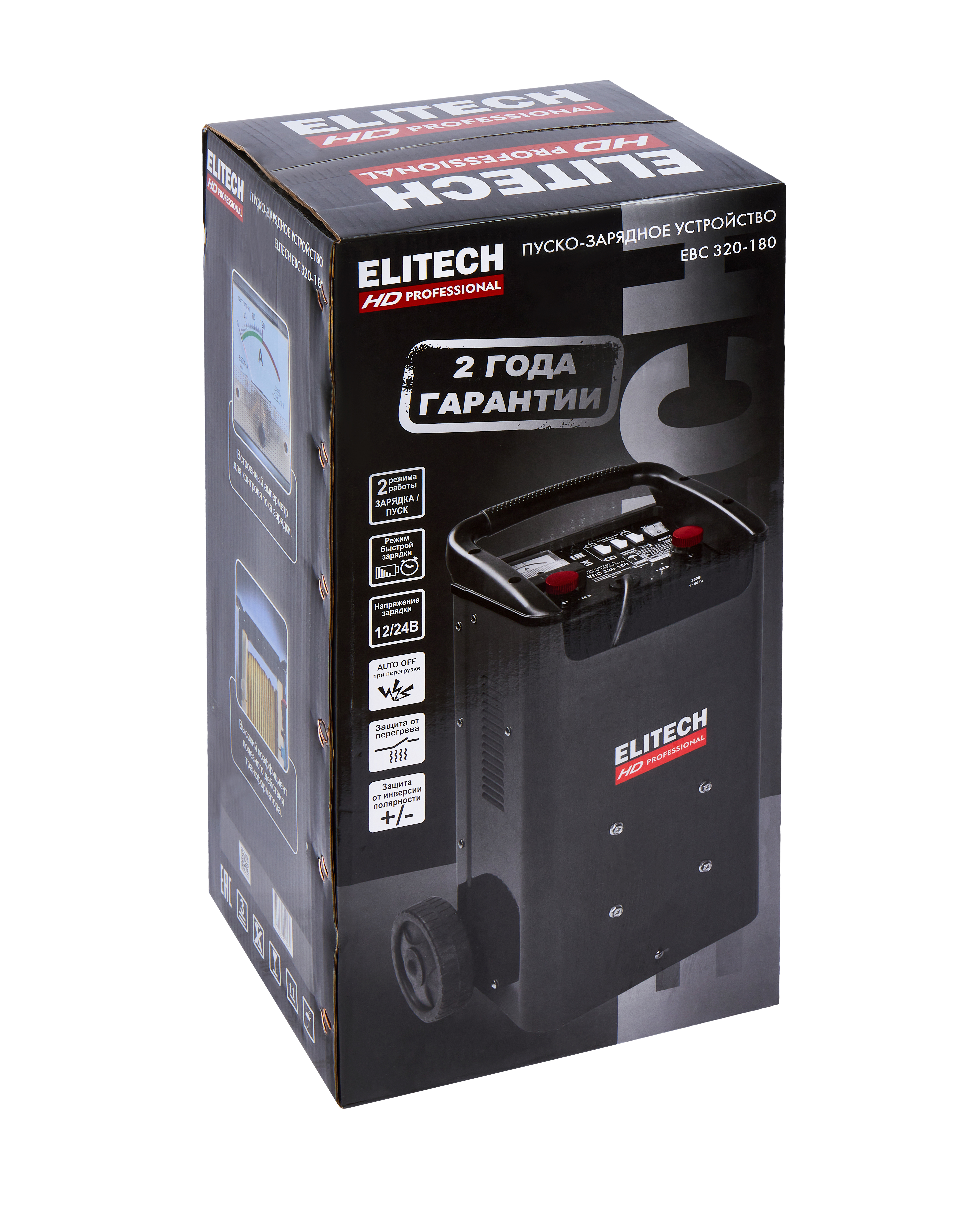 Устройство пуско-зарядное — 206812