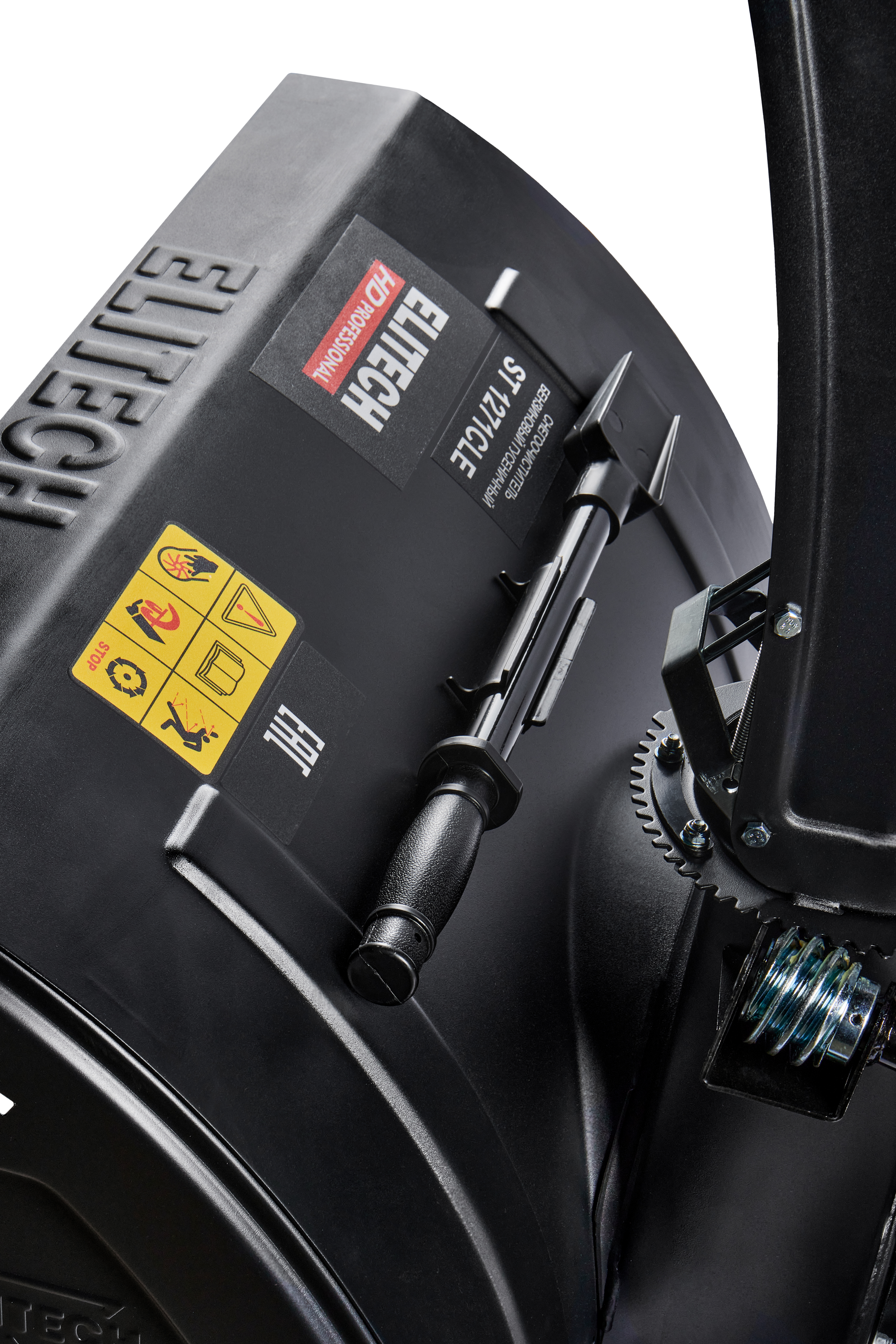 Снегоуборочная машина — 203762