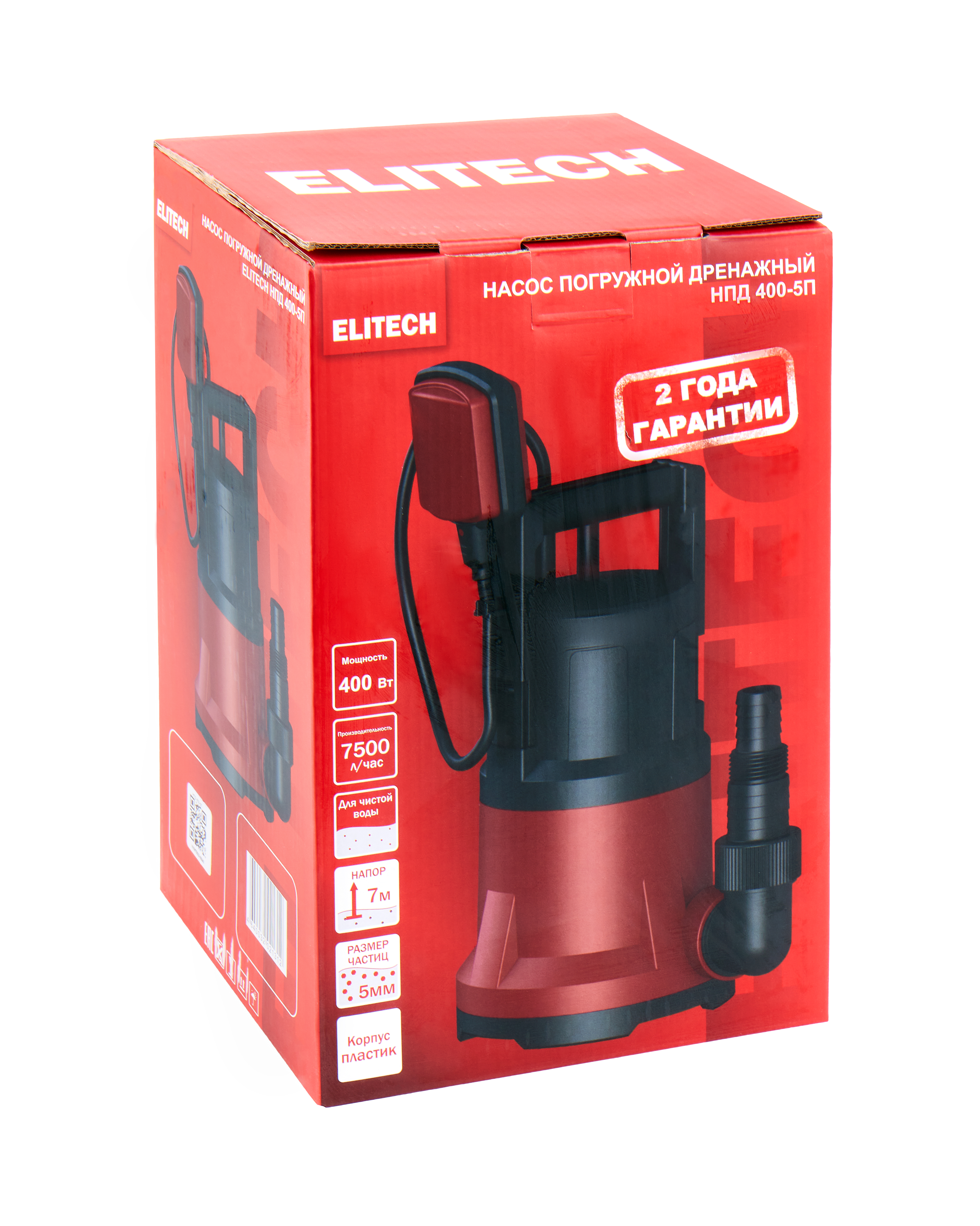 Насос погружной дренажный — 205629