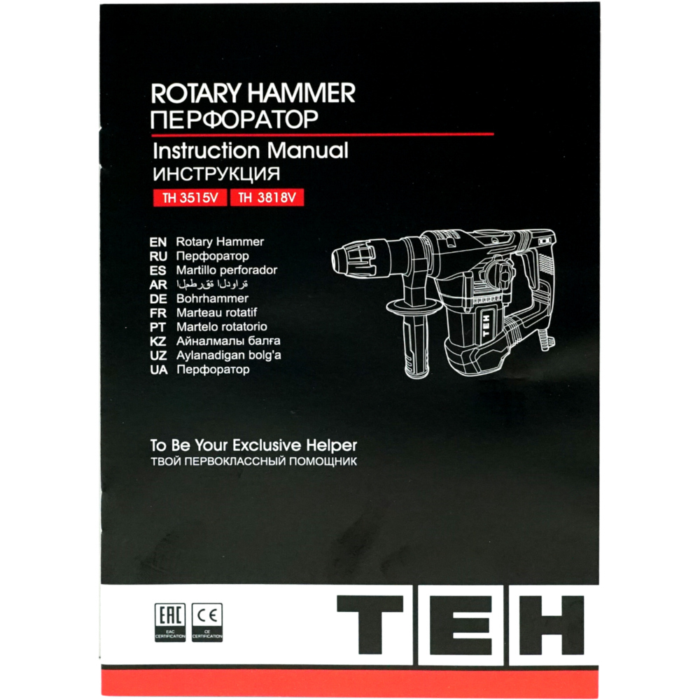 Перфоратор TEH TH3818V