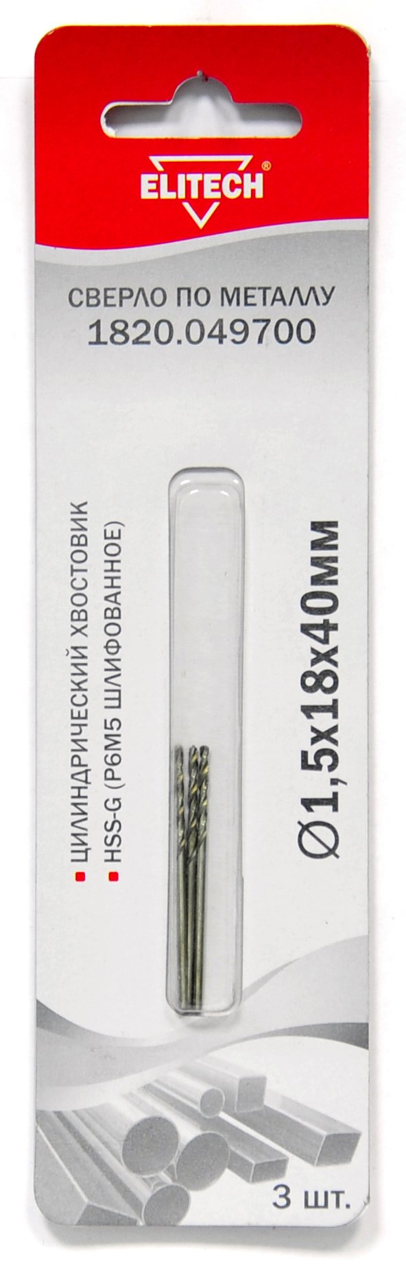 Сверло 1.5х40 HSS-G 3шт — 187609