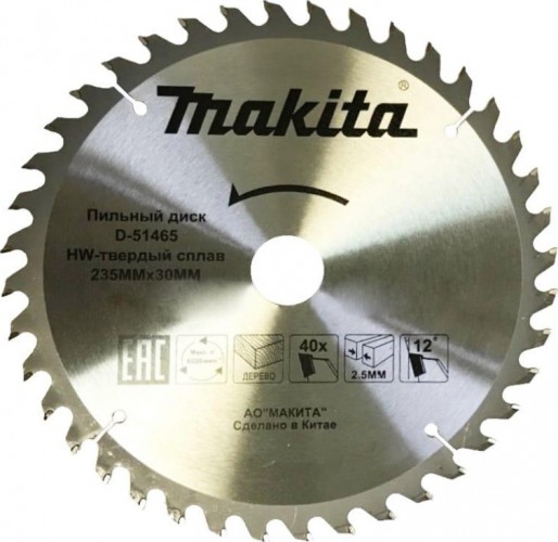 Пильный диск для дерева 235X30X1.6X40T STANDART Makita D-51465 Пильный диск для дерева 235X30X1.6X40T STANDART Makita D-51465