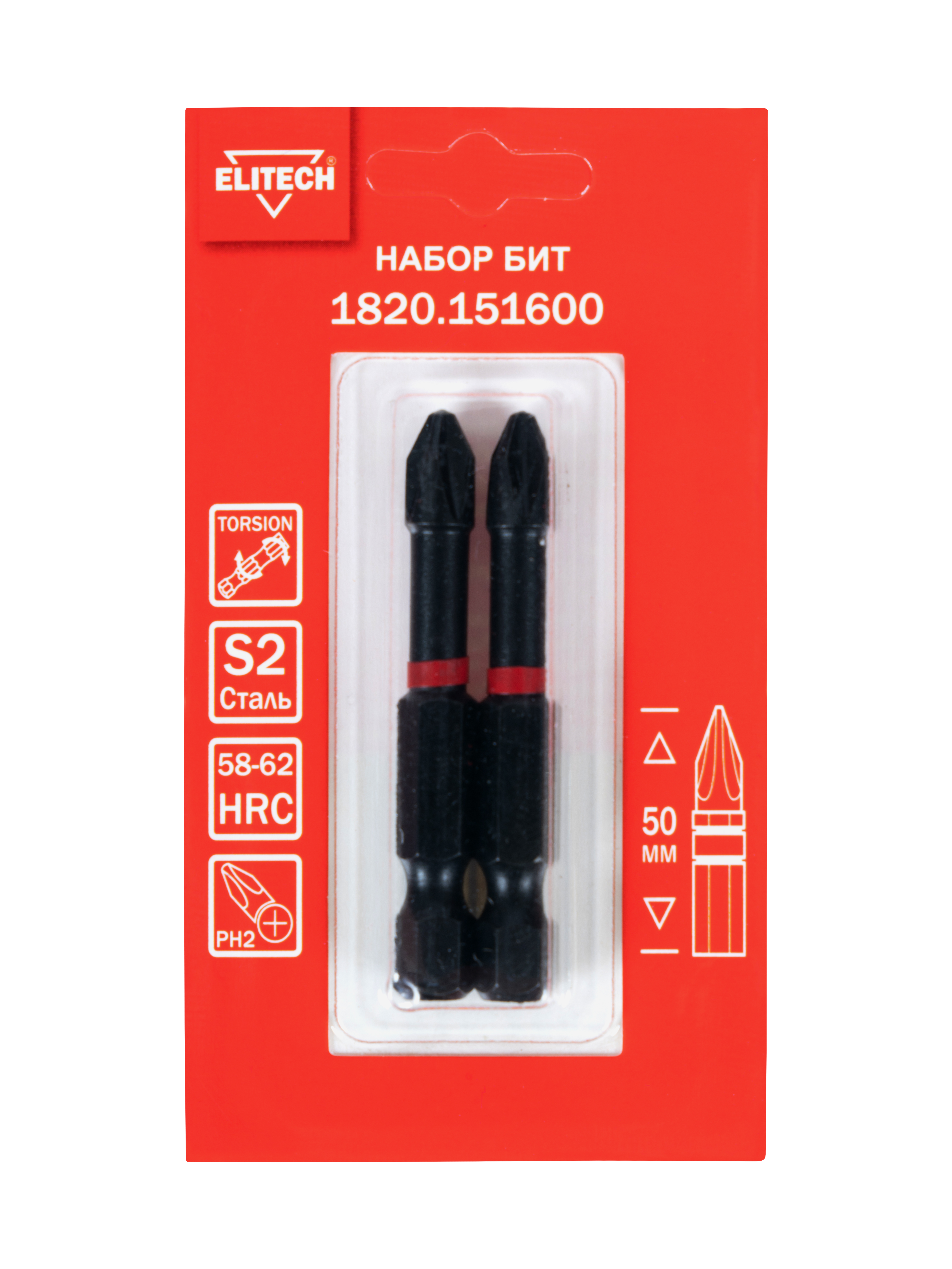 Биты ударные PH2 50мм 2шт
