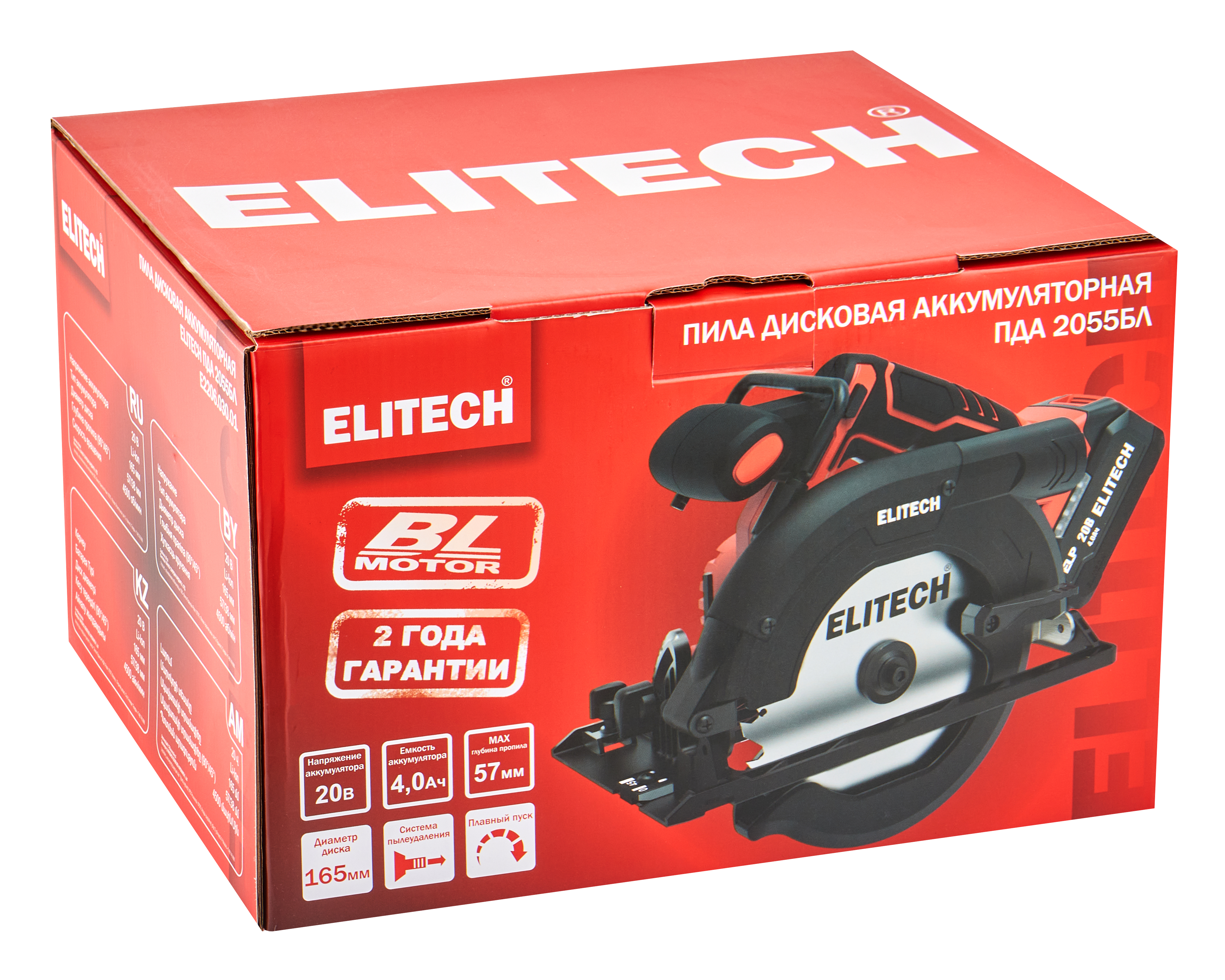 Пила дисковая аккумуляторная