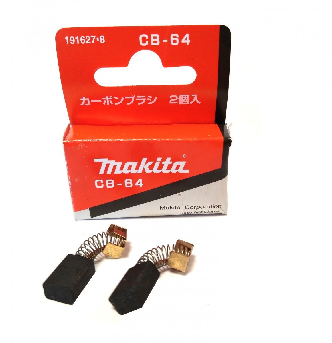 Щетки графитовые Makita CB-64 191627-8