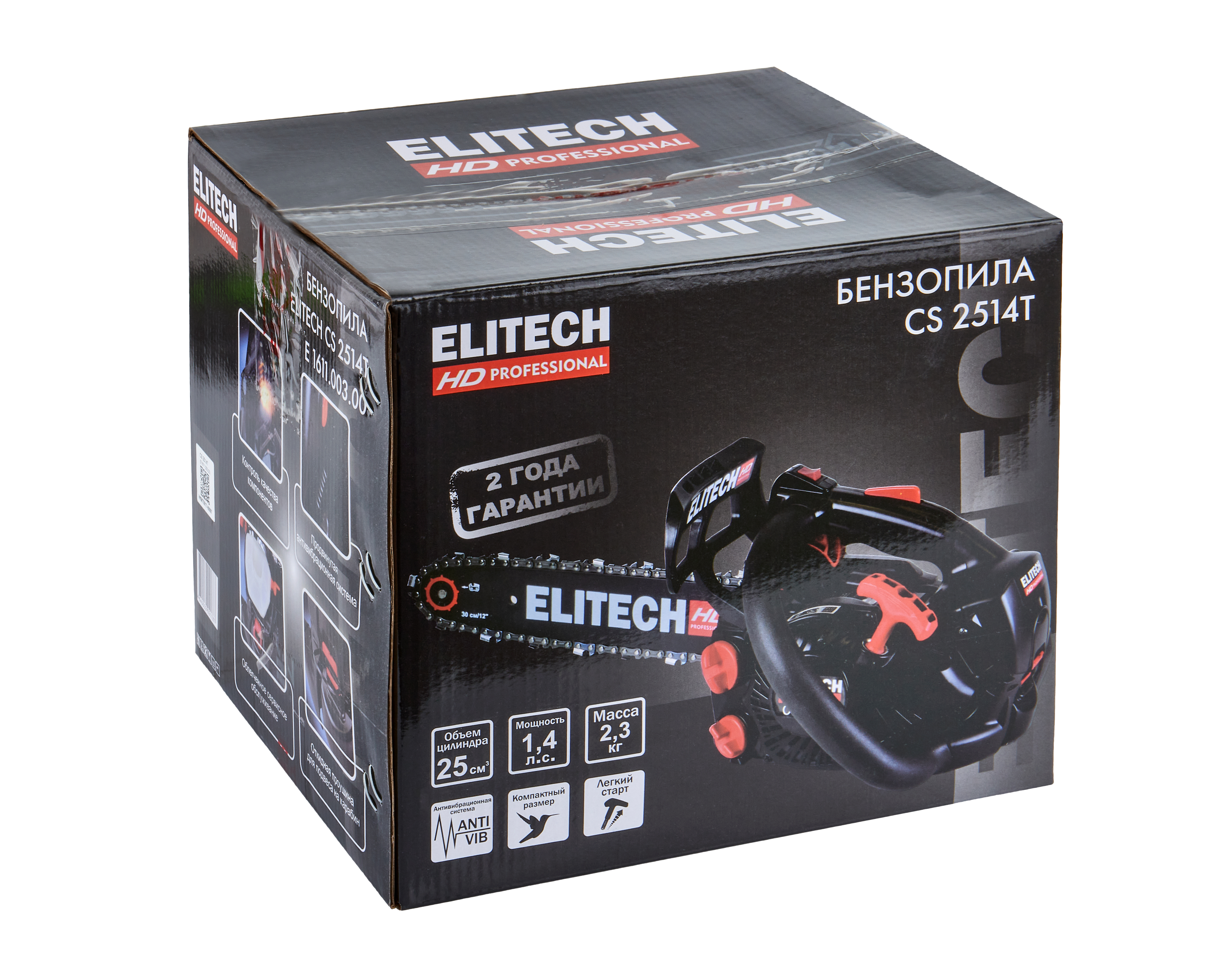 Пила цепная бензиновая — 205448