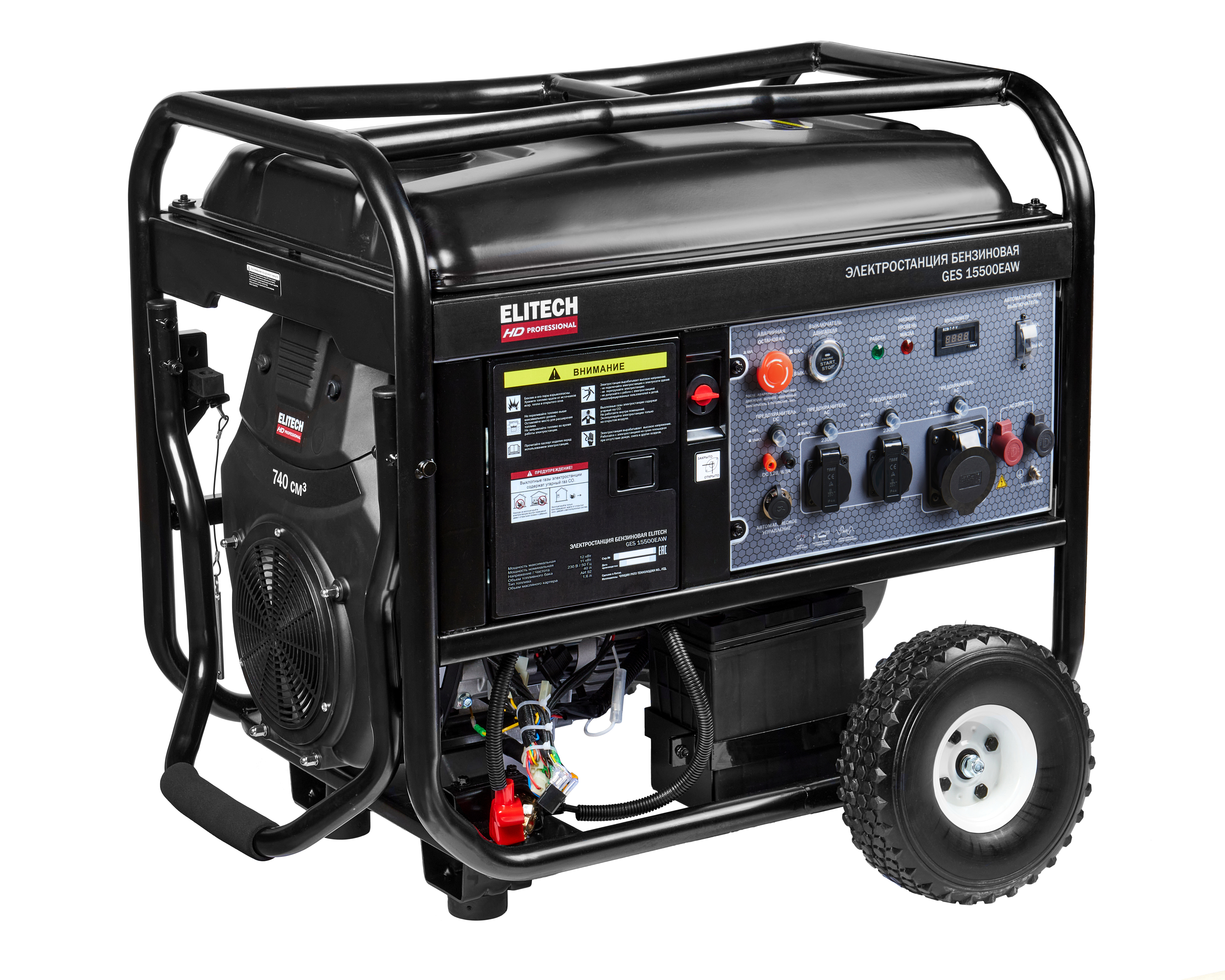 Генератор бензиновый — 204573