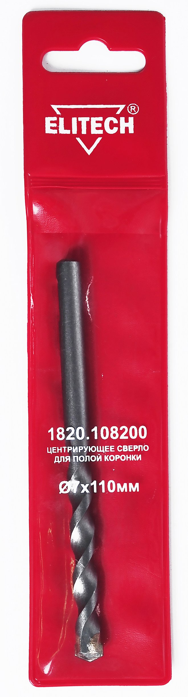 Сверло центрирующее — 193773