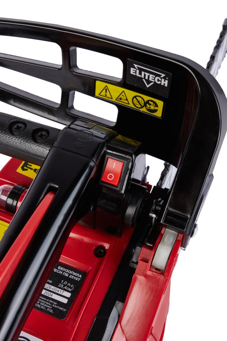 Пила цепная бензиновая — 205451