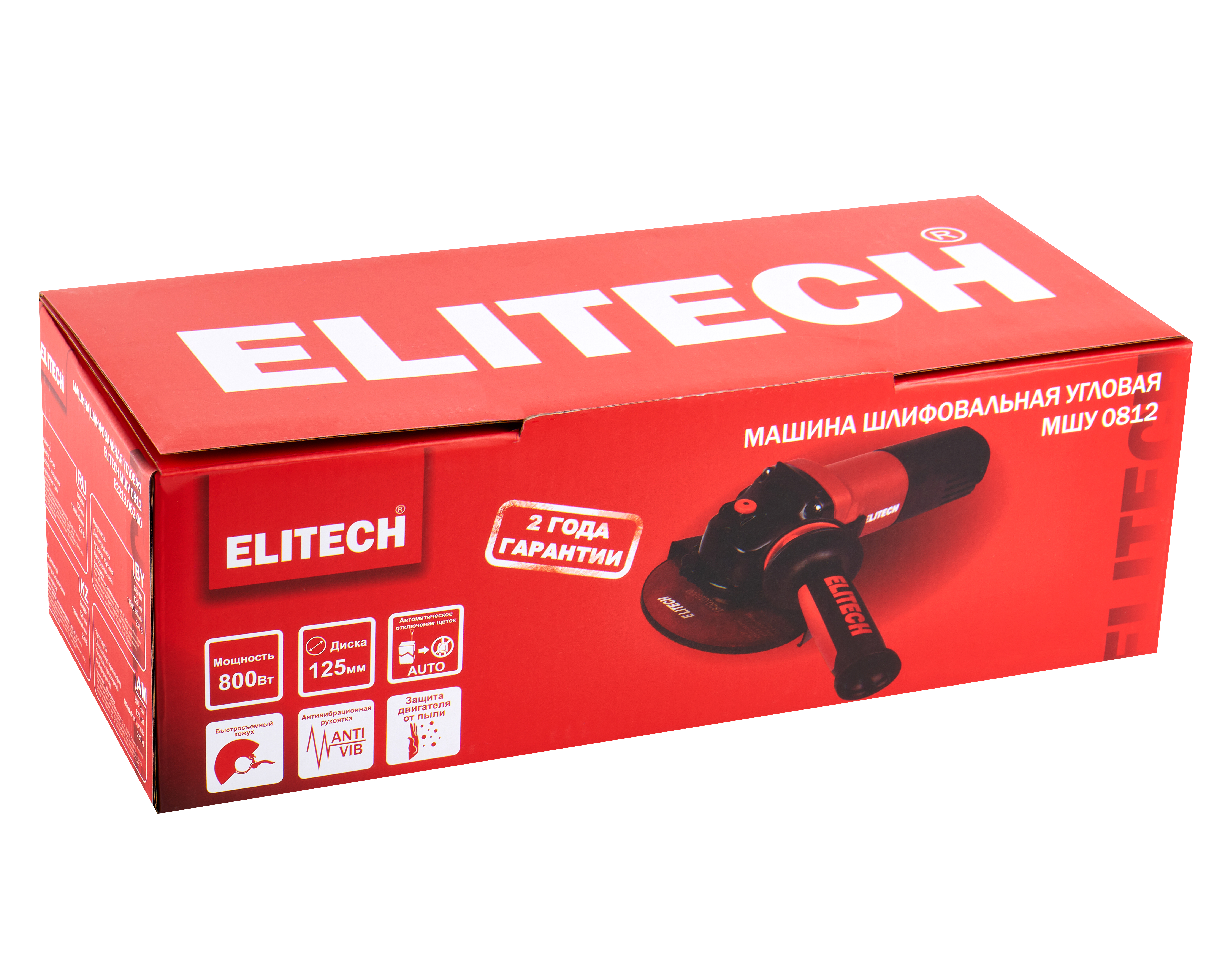 Шлифмашина угловая — 207376