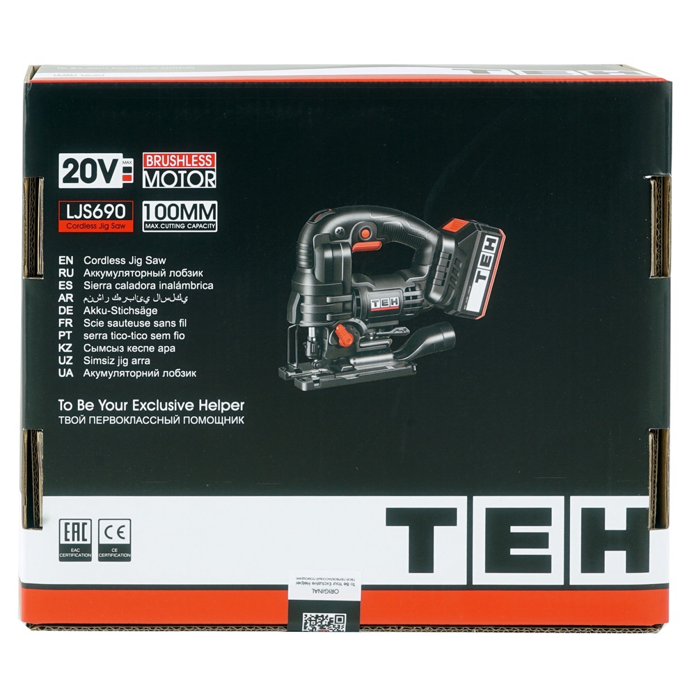 Лобзик аккумуляторный 20V (без АКБ и ЗУ) TEH LJS690