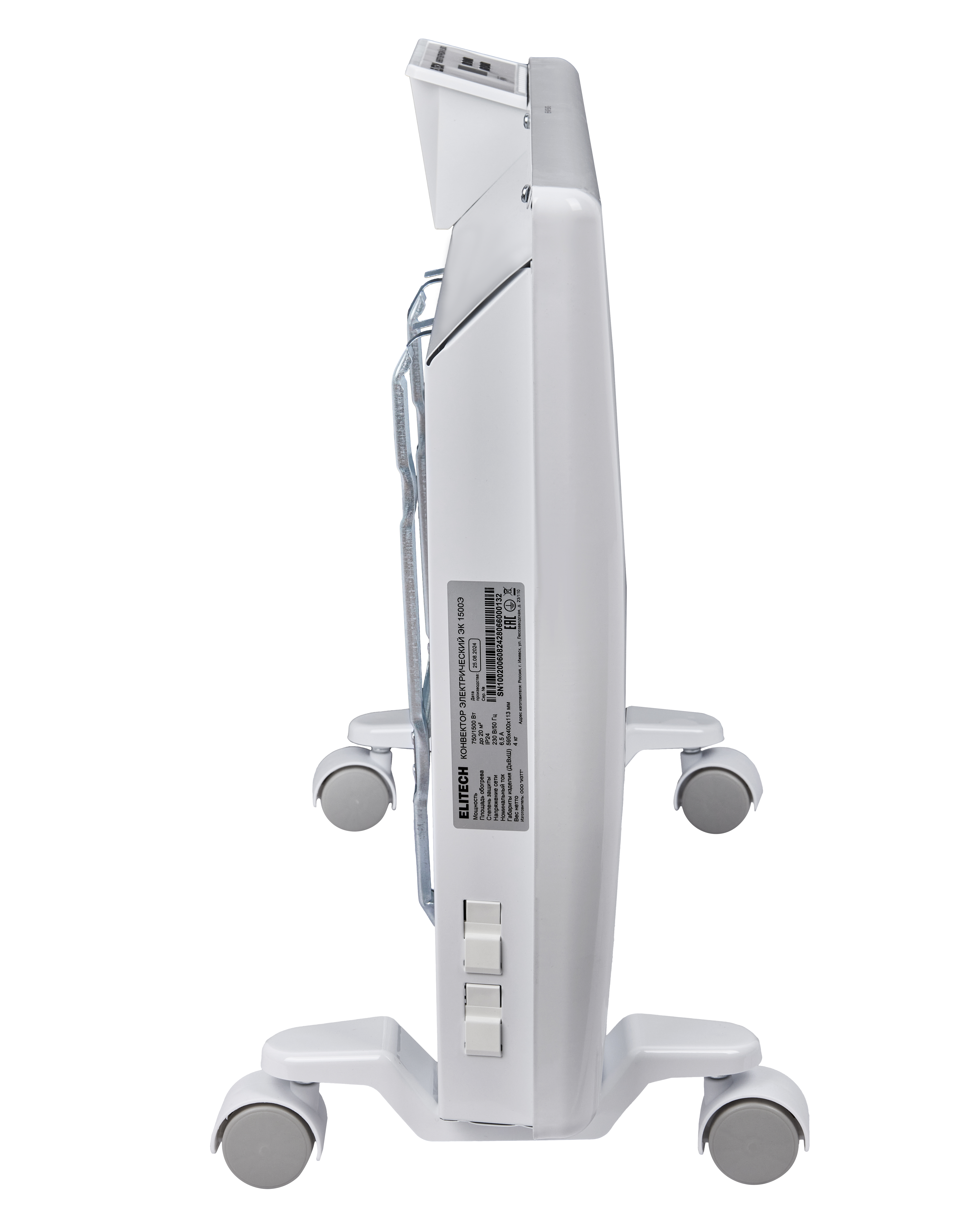 Конвектор электрический - электроника (Х-образный) — 209201