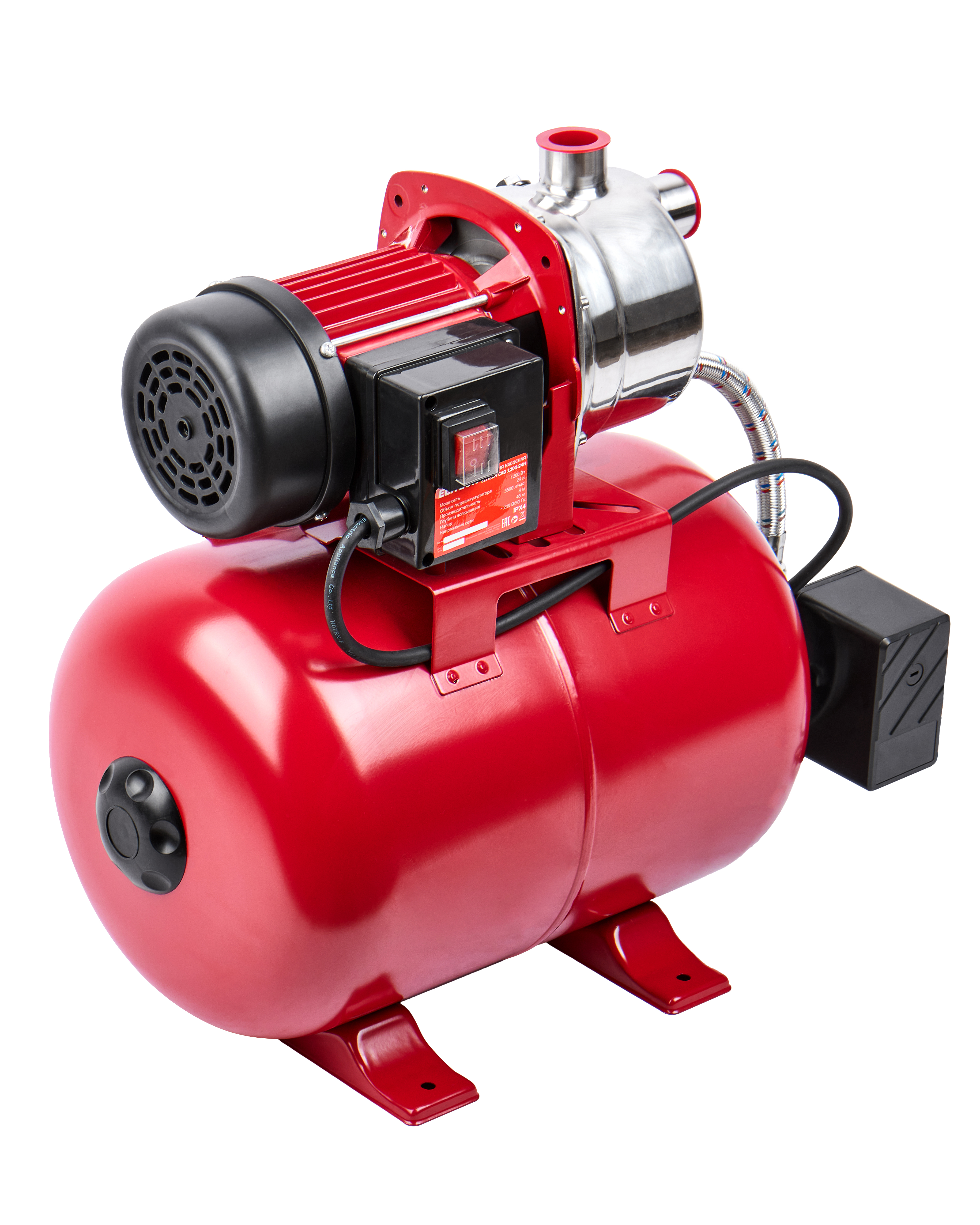 Станция насосная — 205665