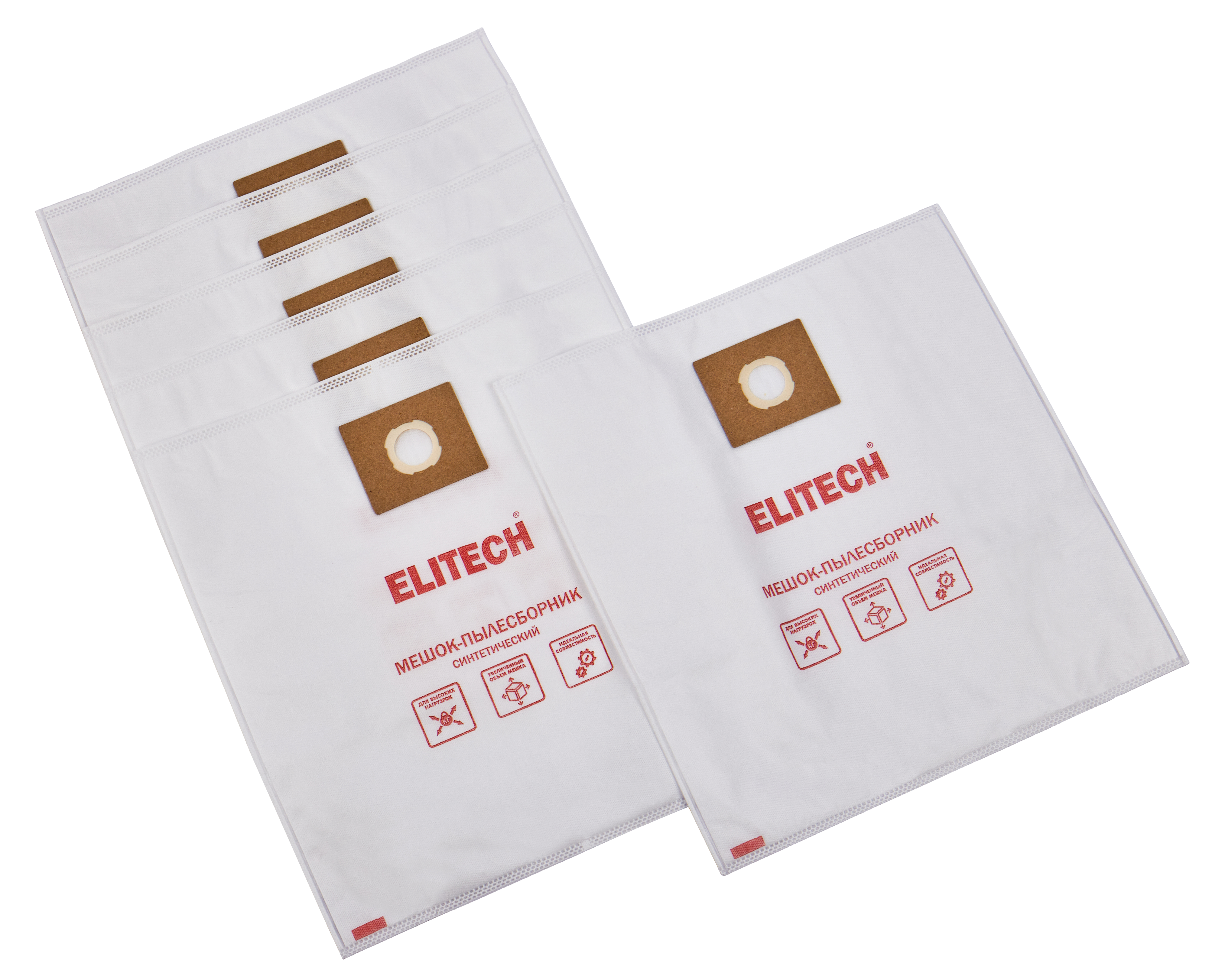 Пылесборник-мешок, одноразовый, 20 л, 5 шт. — 214218