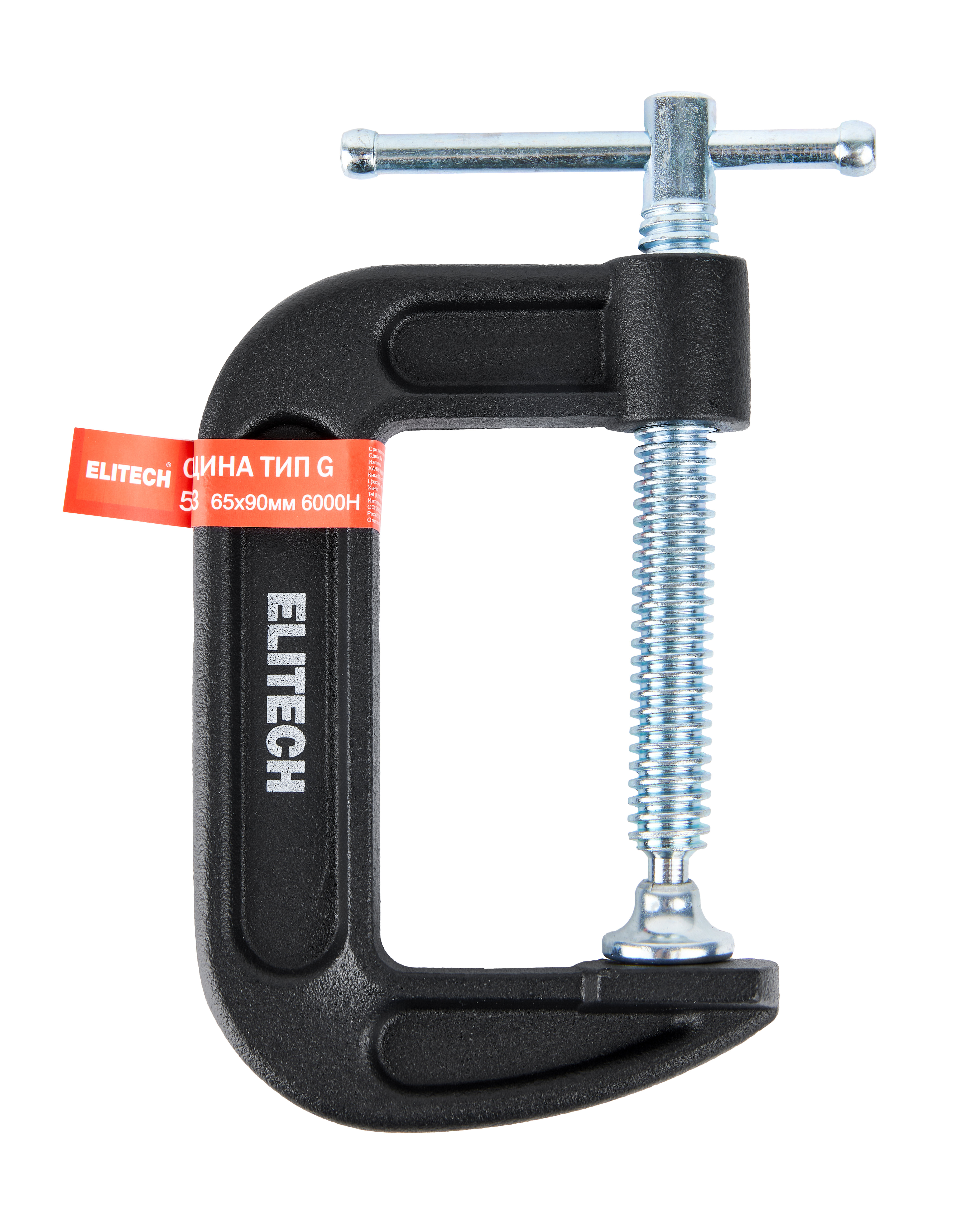 Струбцина тип G — 207220