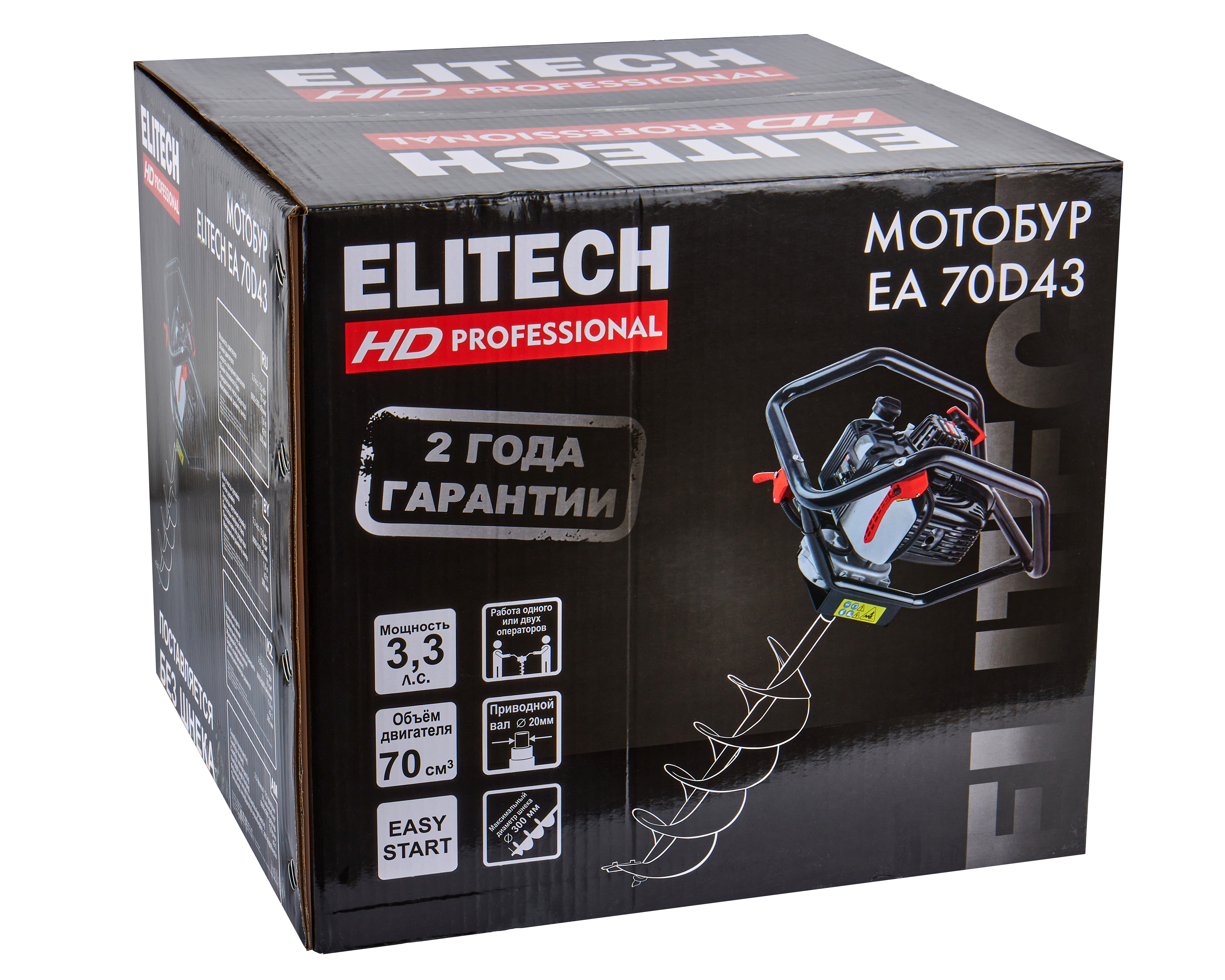 Мотобур бензиновый — 209381