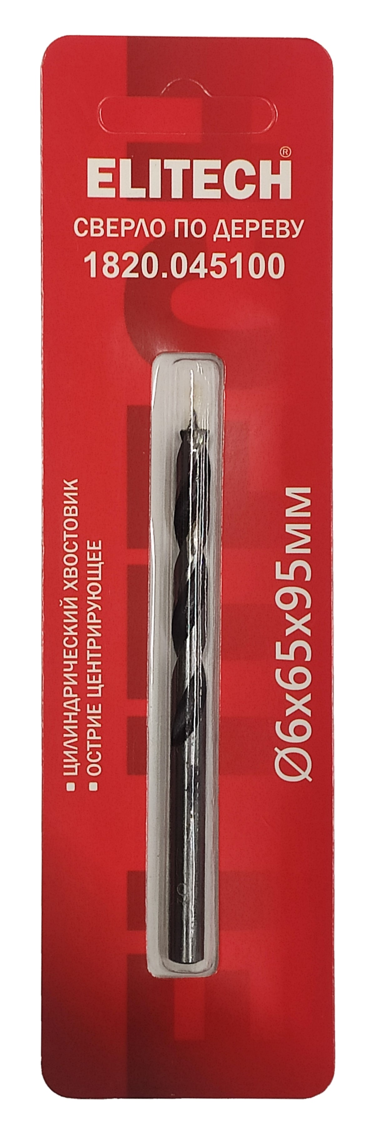 Сверло 6х95мм дерево