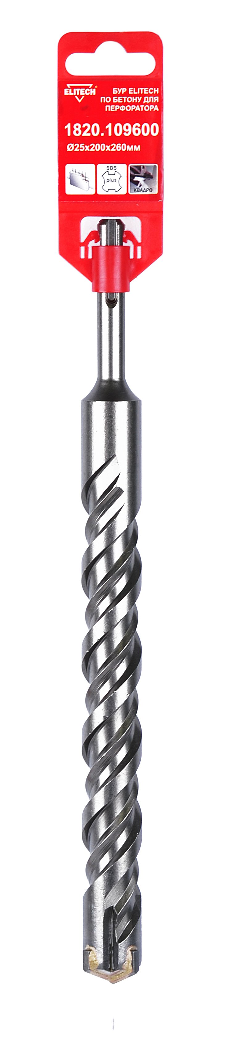 Квадробур SDS+ 25х260 — 193705