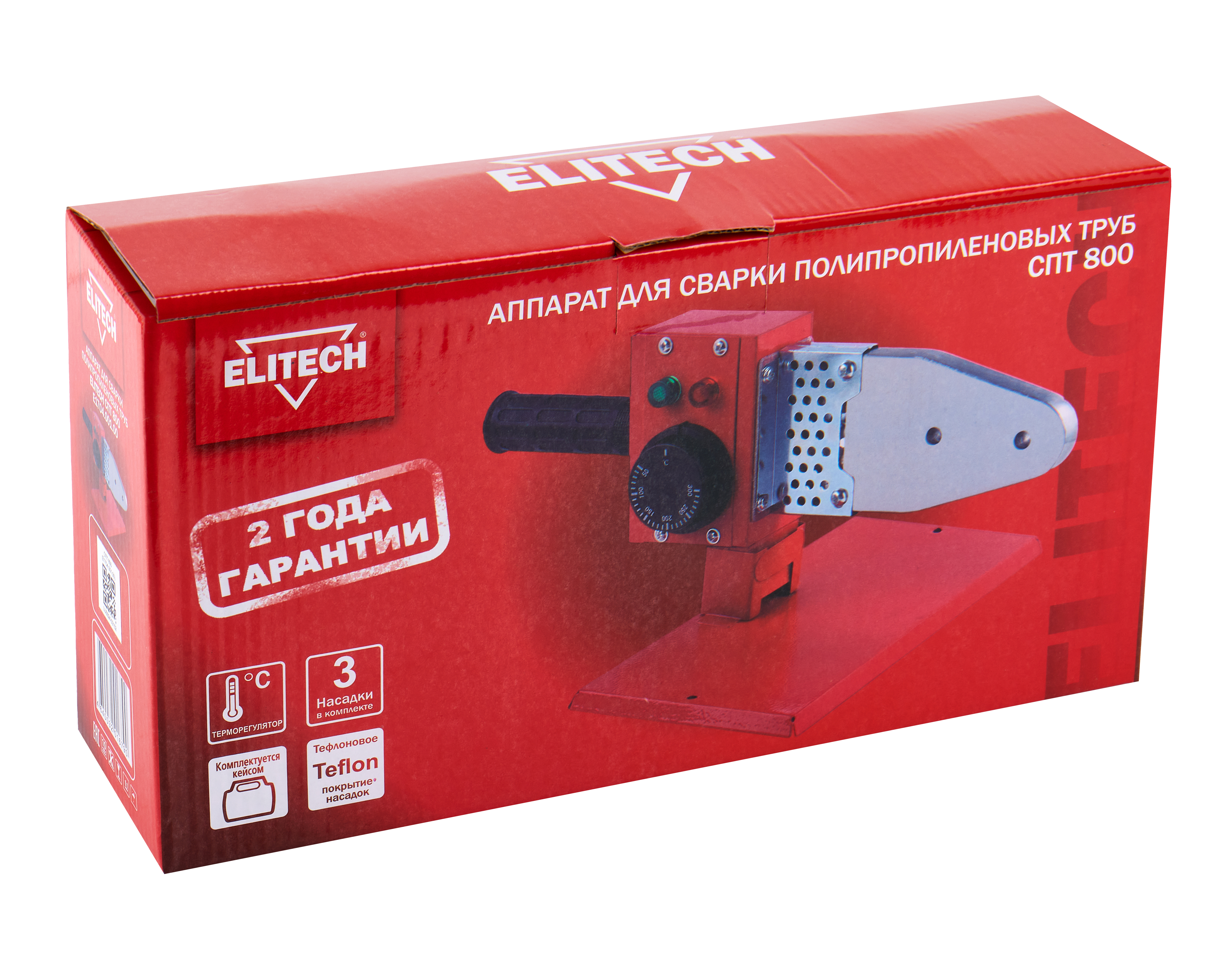 Аппарат для сварки полипропиленовых труб — 204459