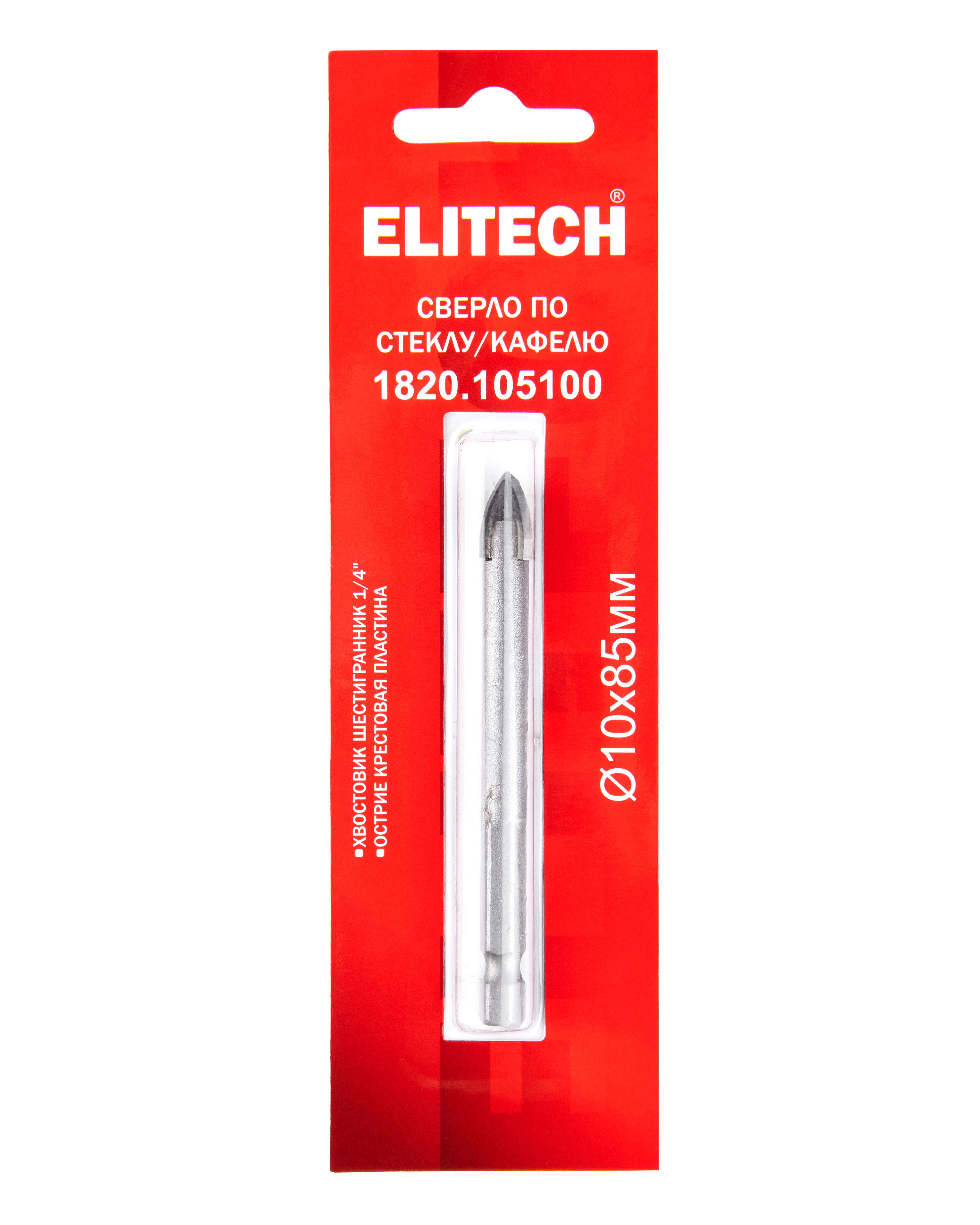 Сверло 10х85мм HEX1/4" стекло — 193828