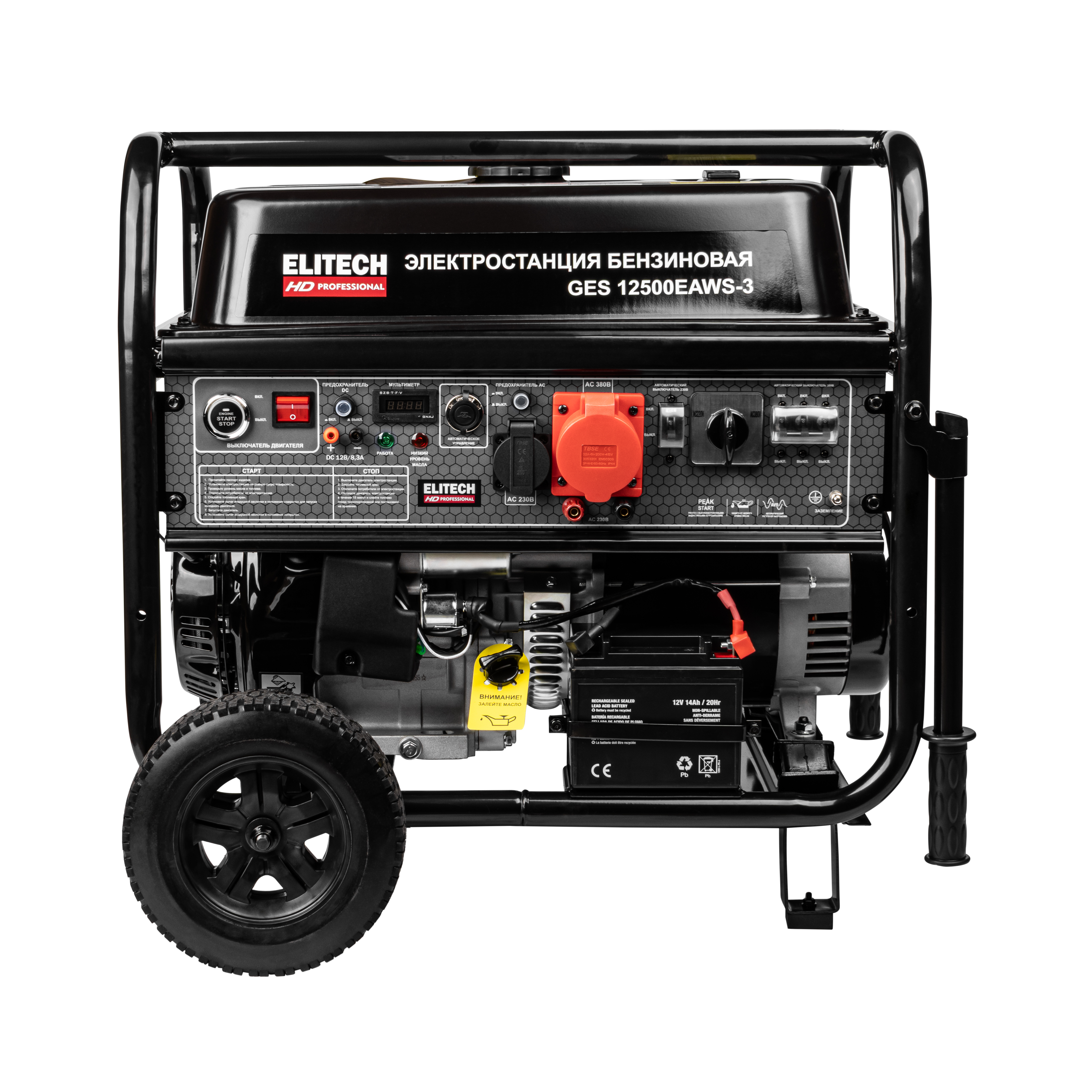 Генератор бензиновый — 214177