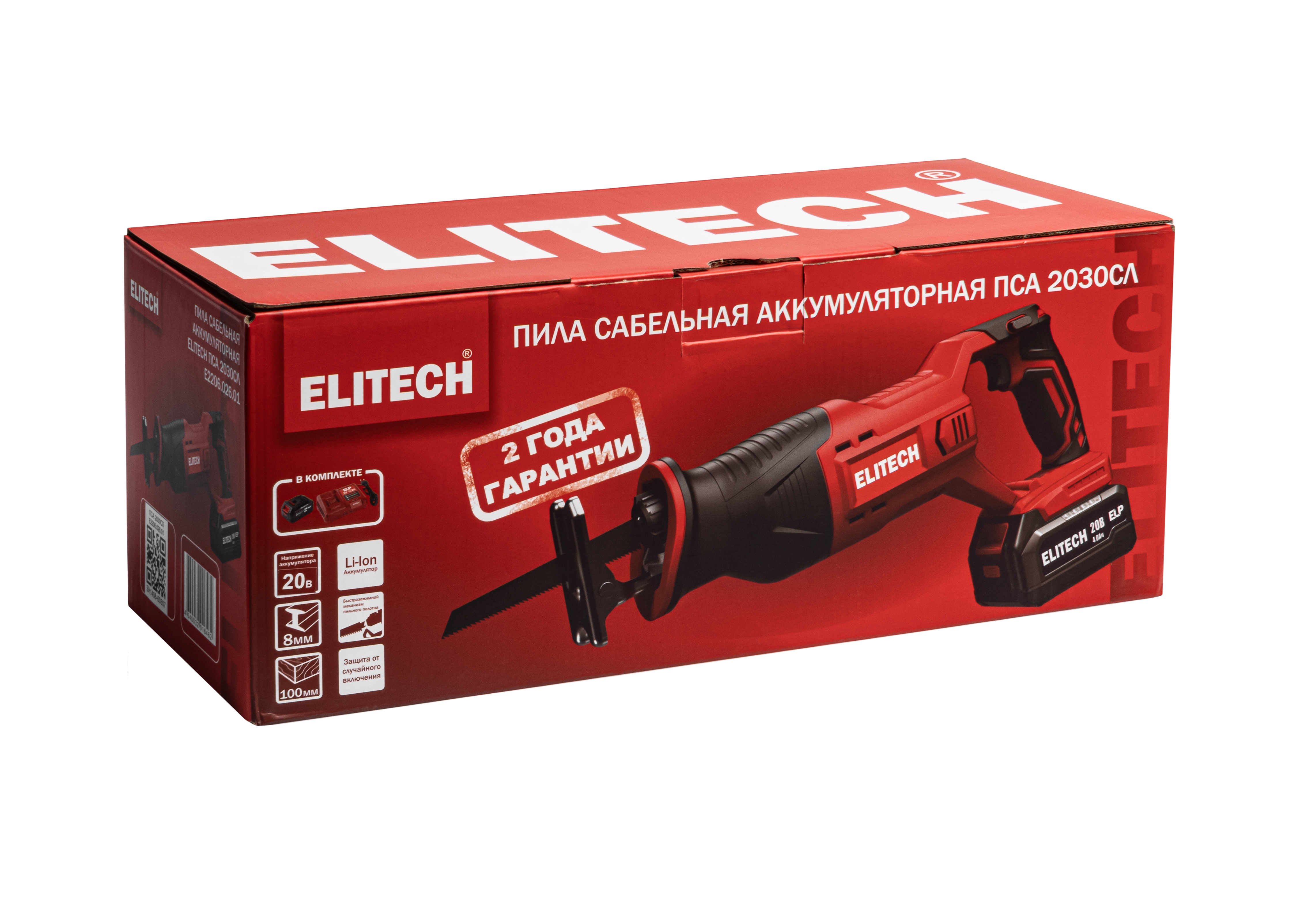 Пила сабельная аккумуляторная