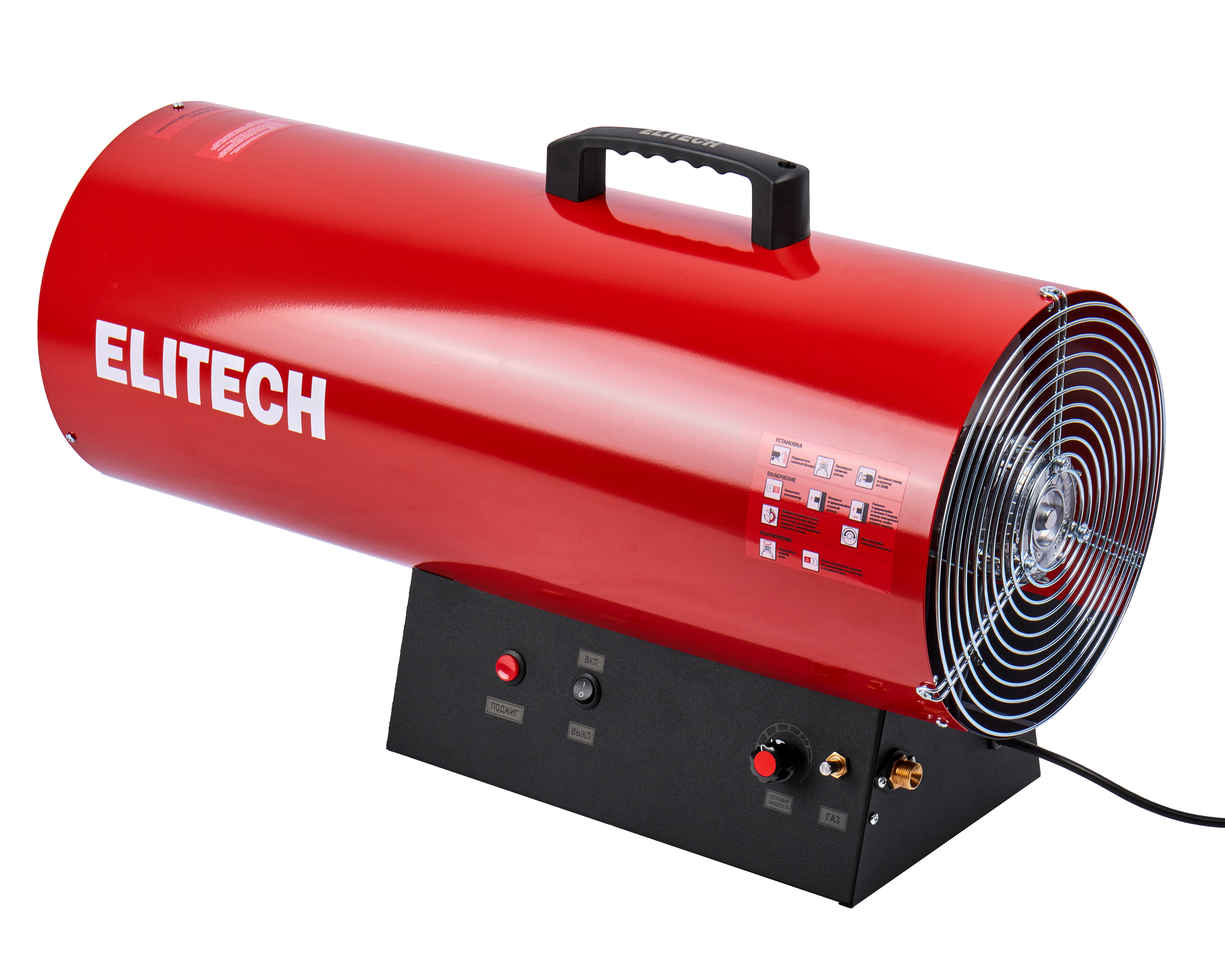 Пушка тепловая газовая — 177656