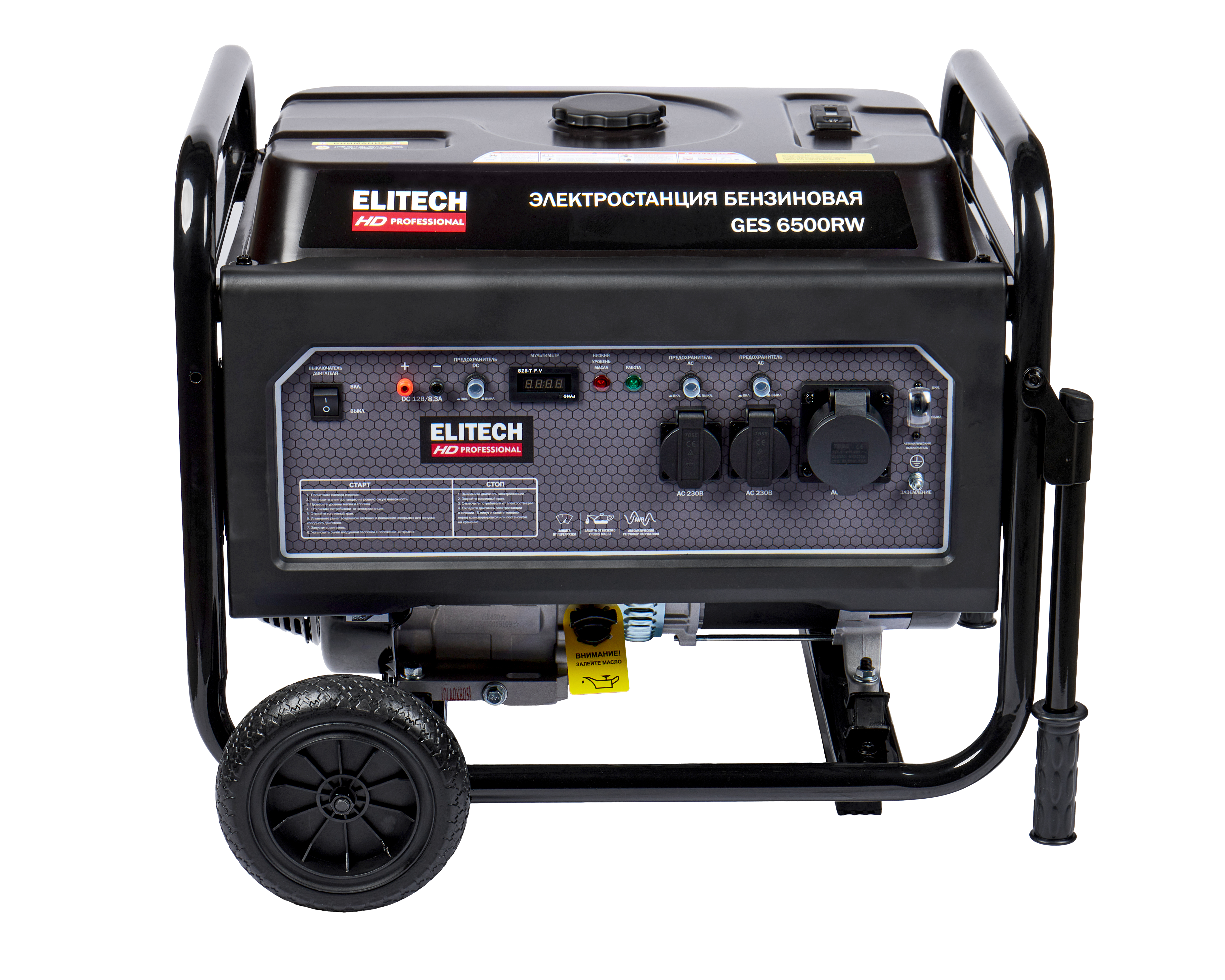 Генератор бензиновый — 204667