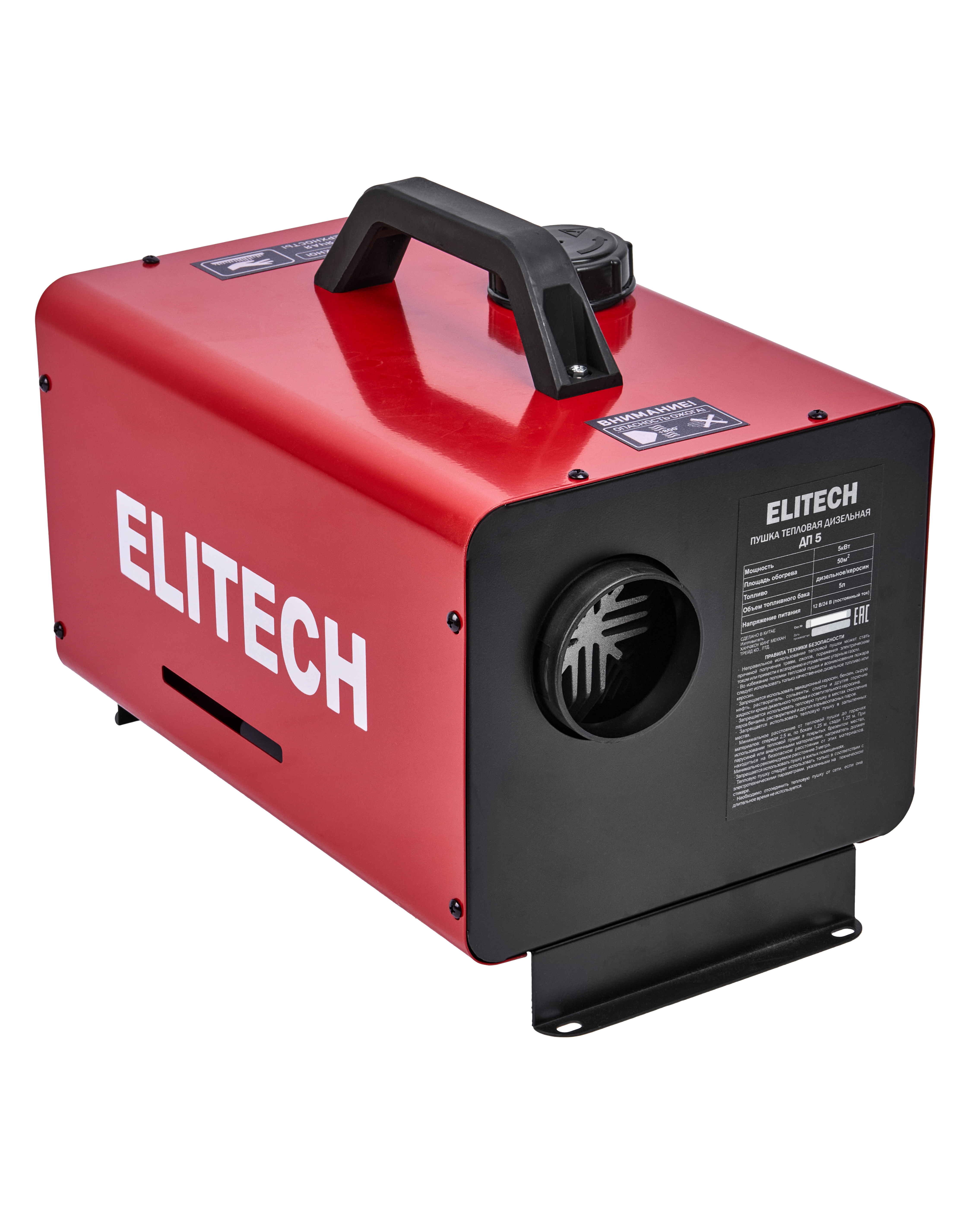 Пушка тепловая дизельная — 208881