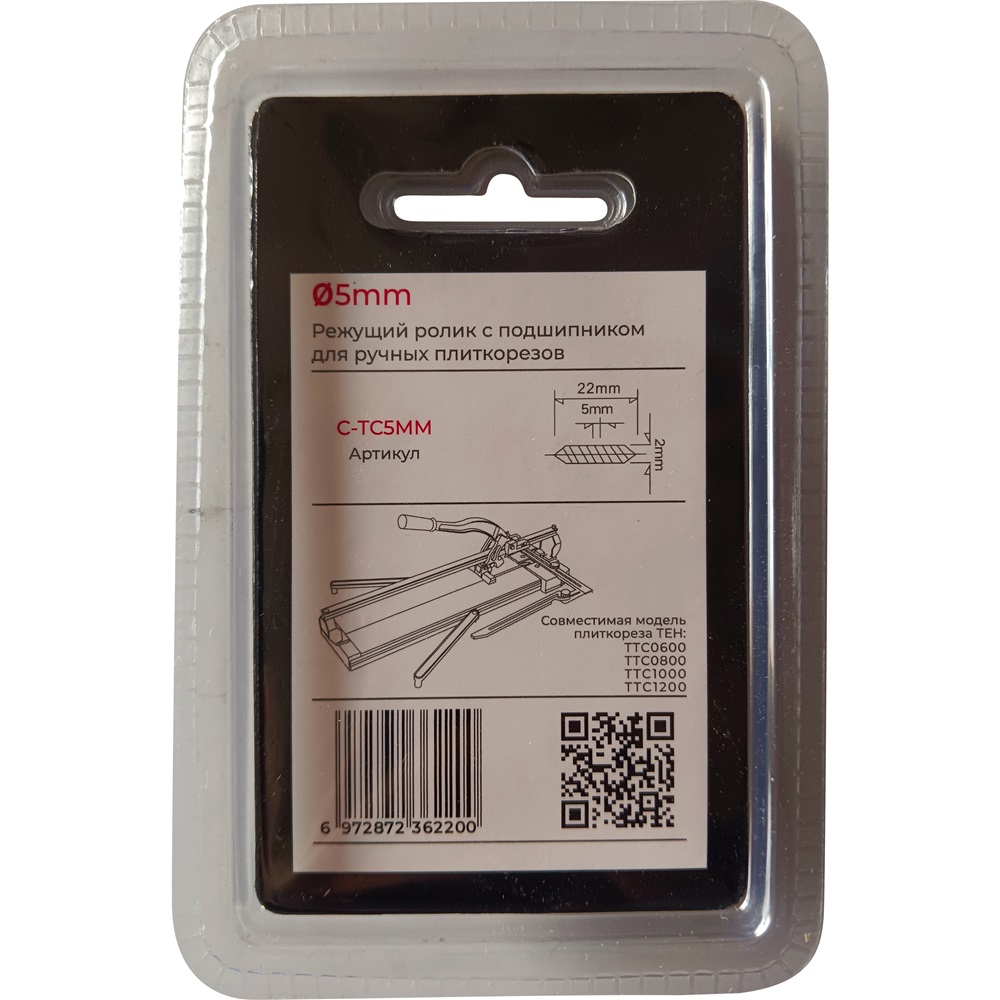 Режущий ролик TEH C-TC5MM