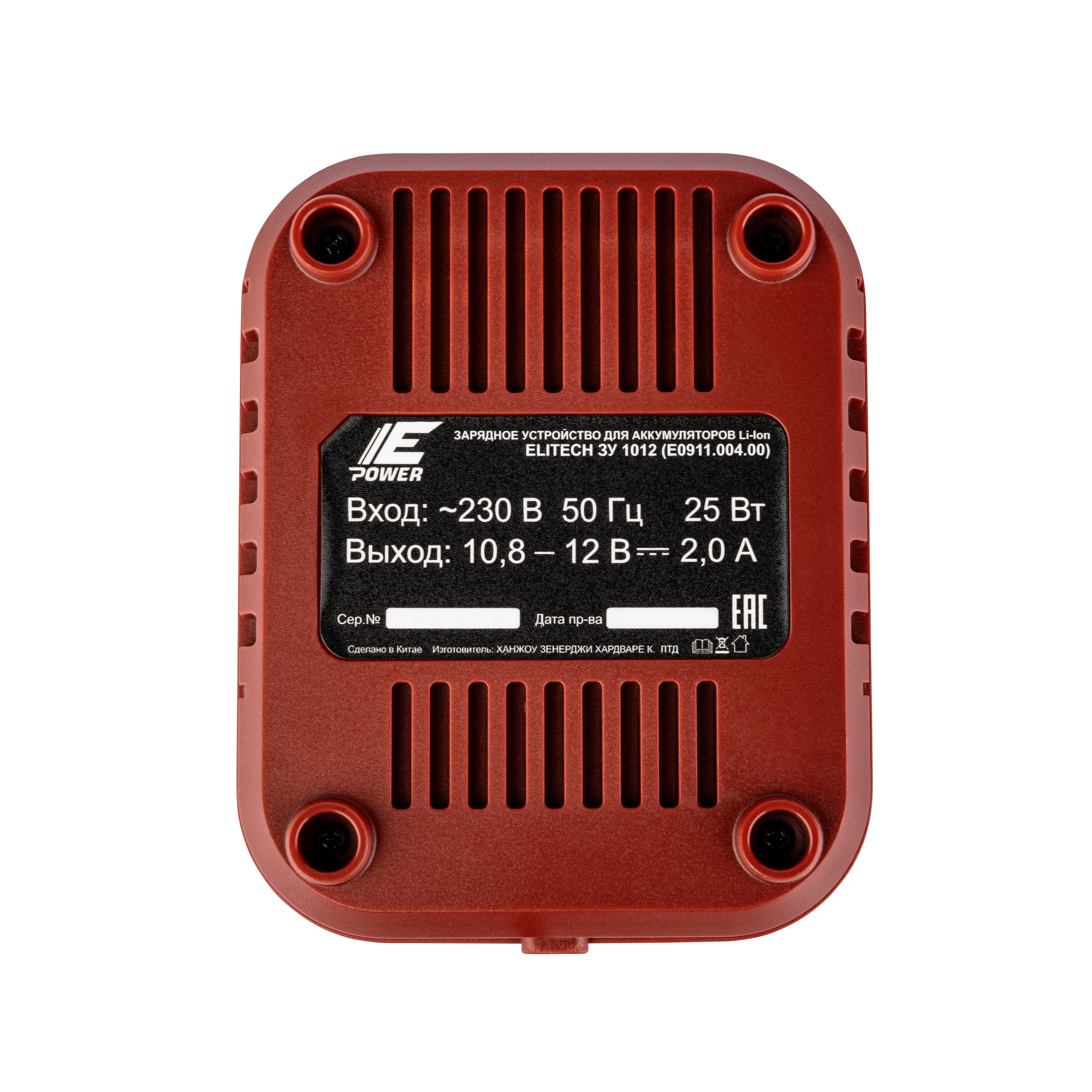 Устройство зарядное — 205783