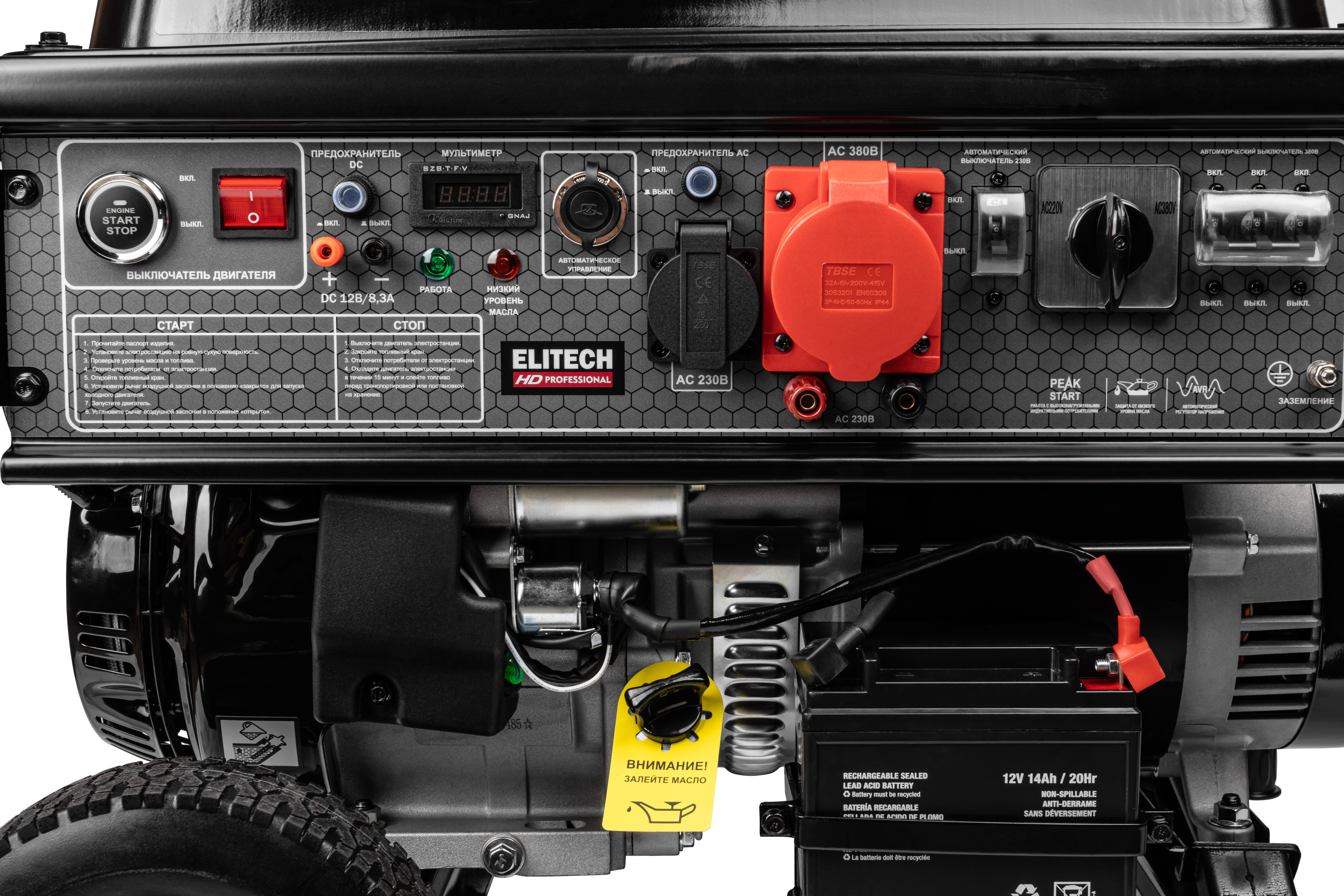 Генератор бензиновый — 214177