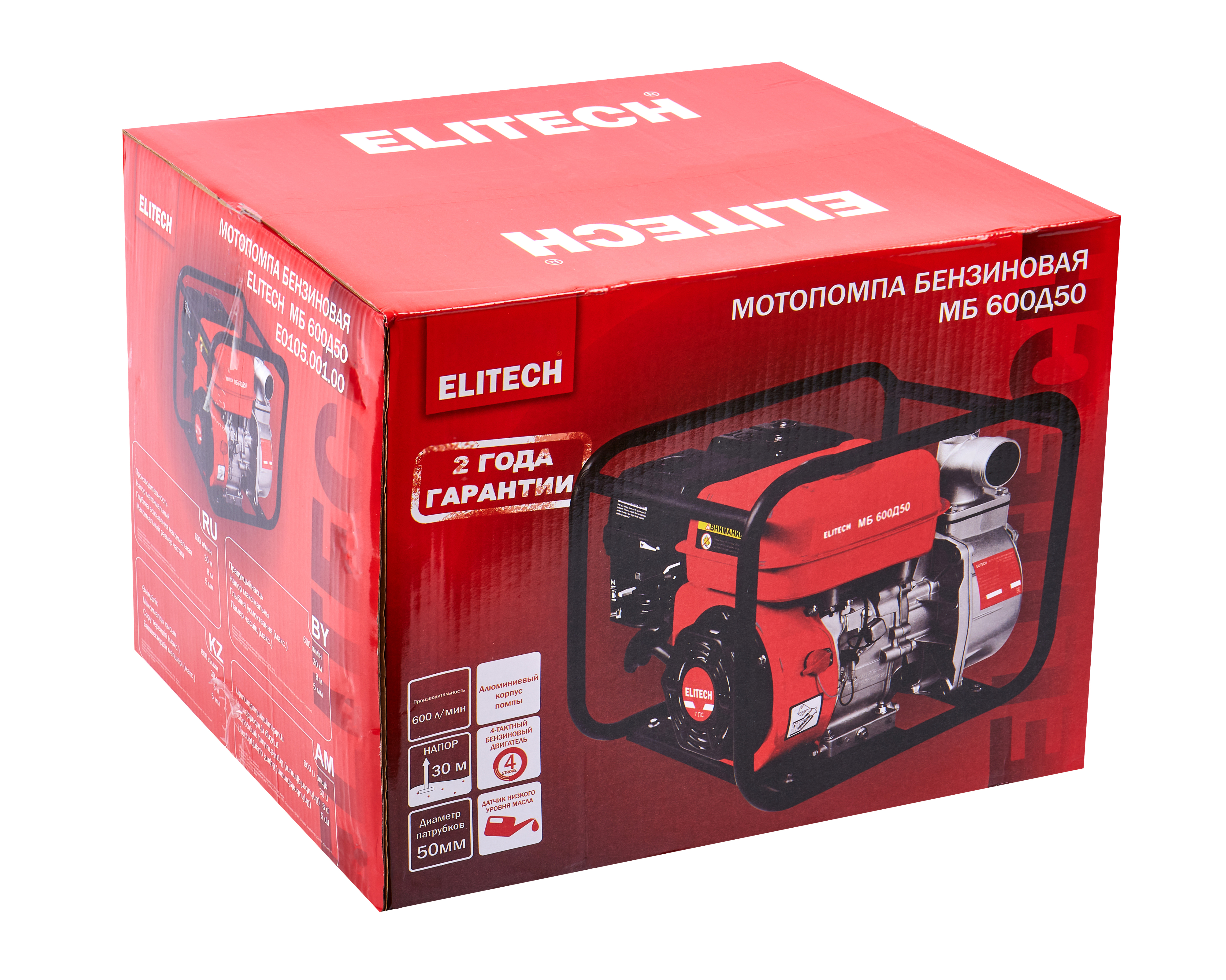 Мотопомпа бензиновая