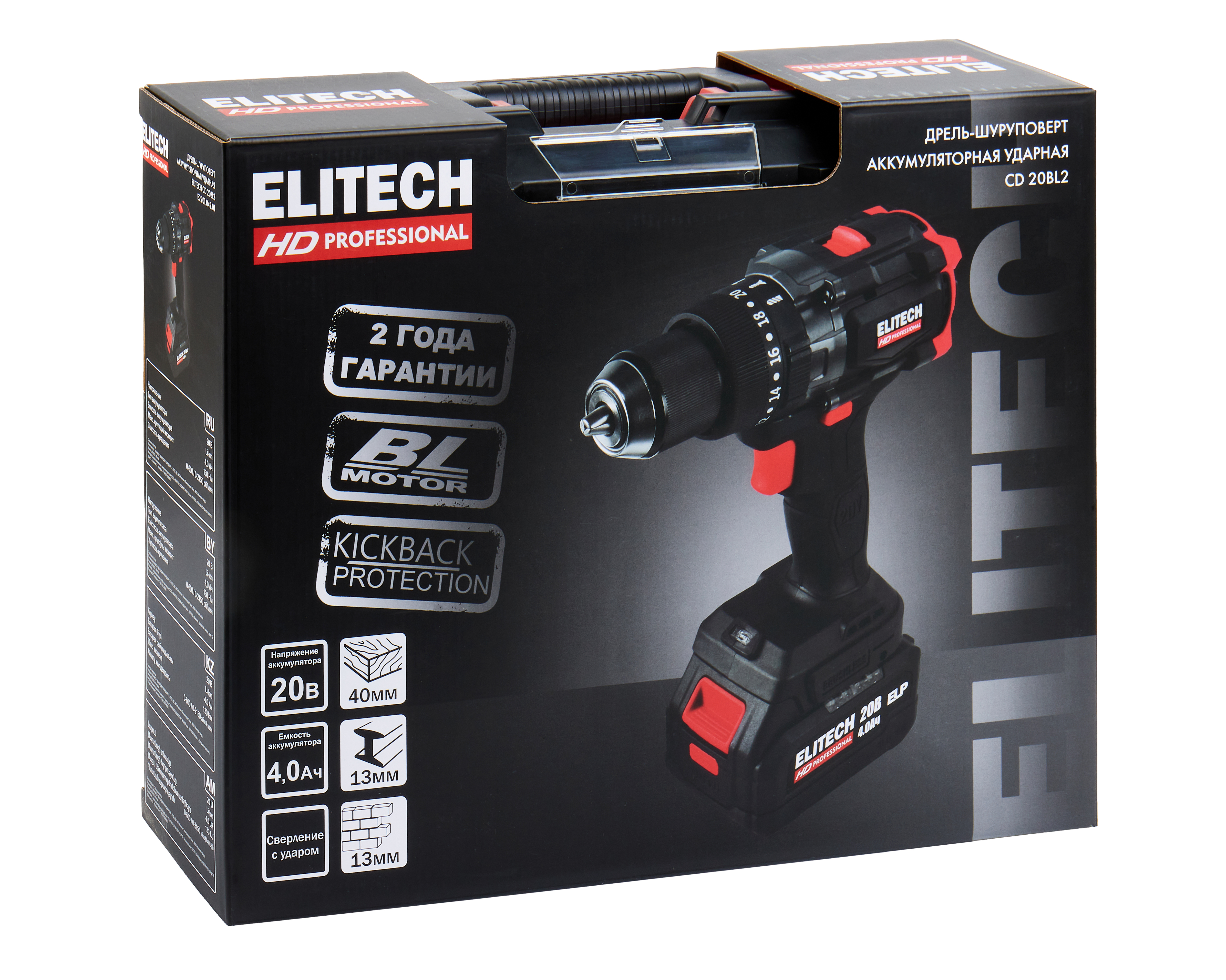 Дрель аккумуляторная ударная — 205727