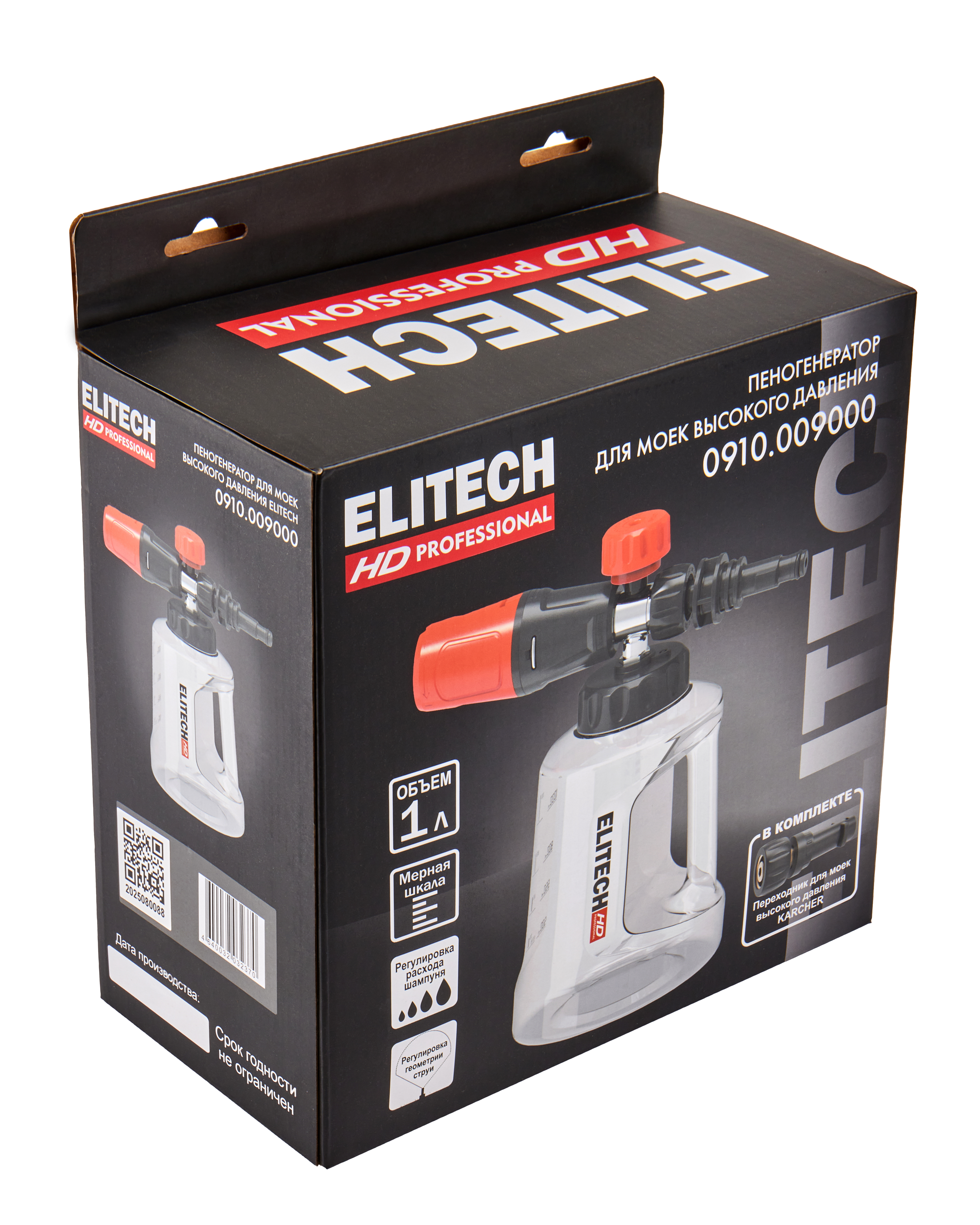 Насадка пеногенератор — 211235