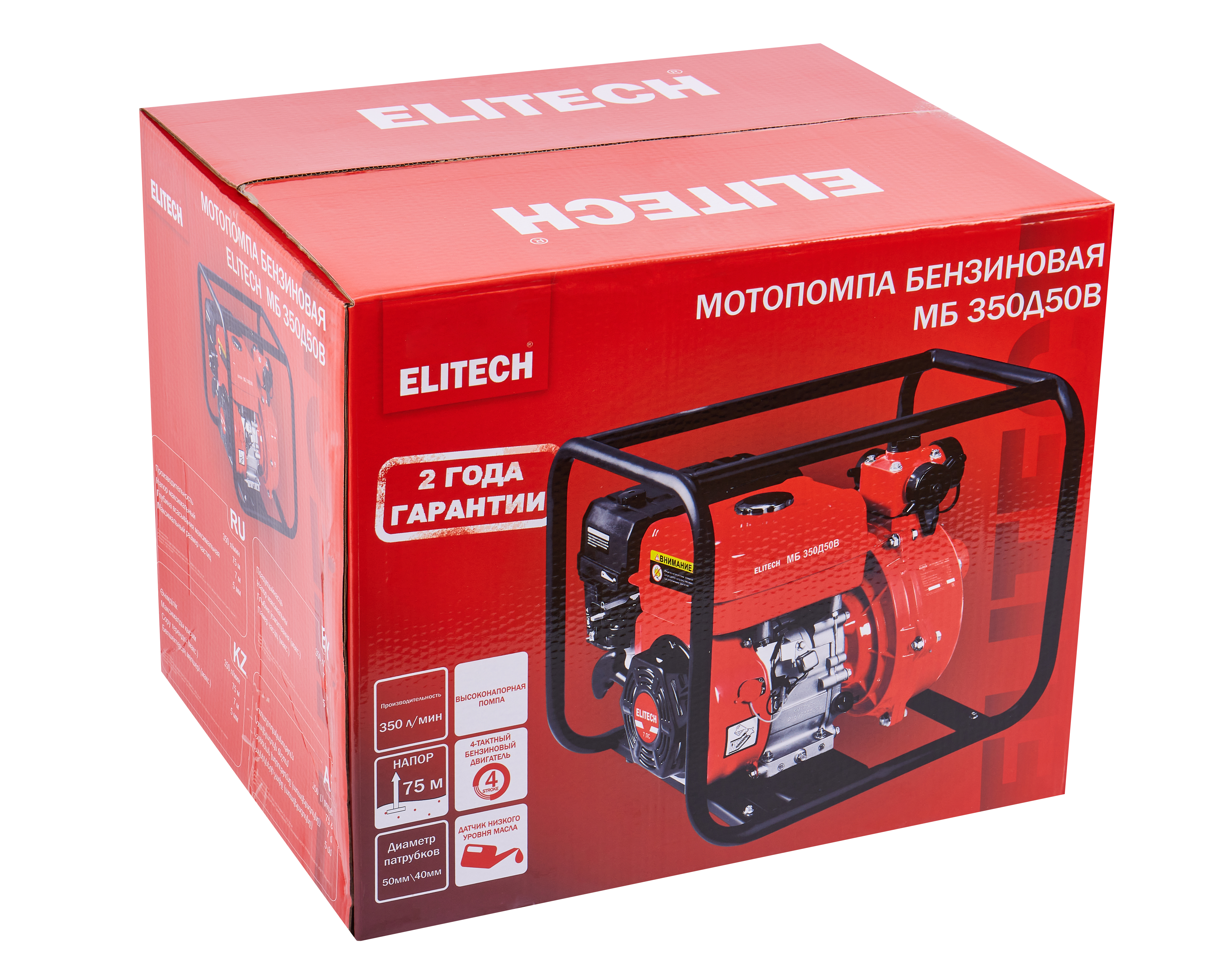 Мотопомпа бензиновая — 205522