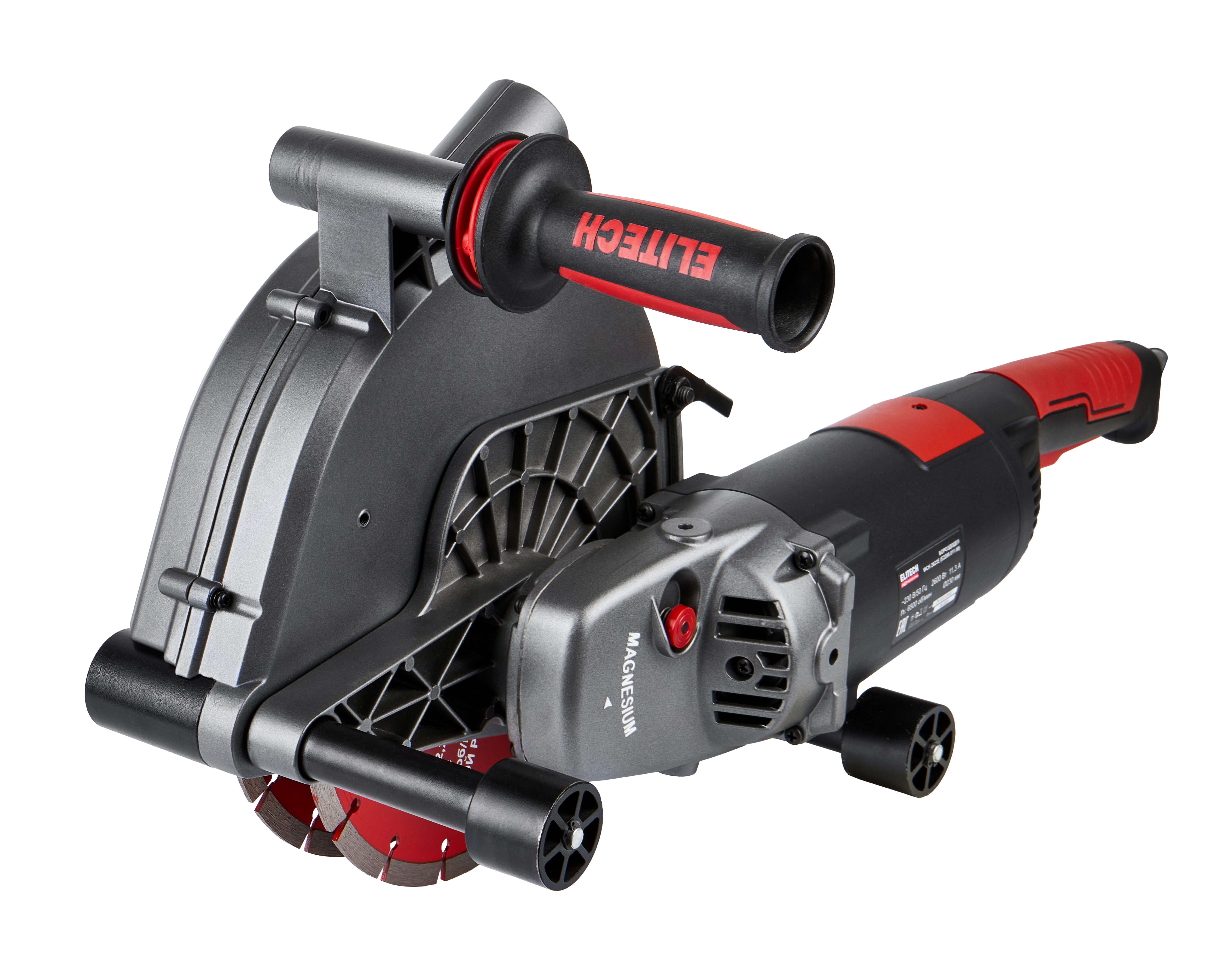 Бороздодел — 205349