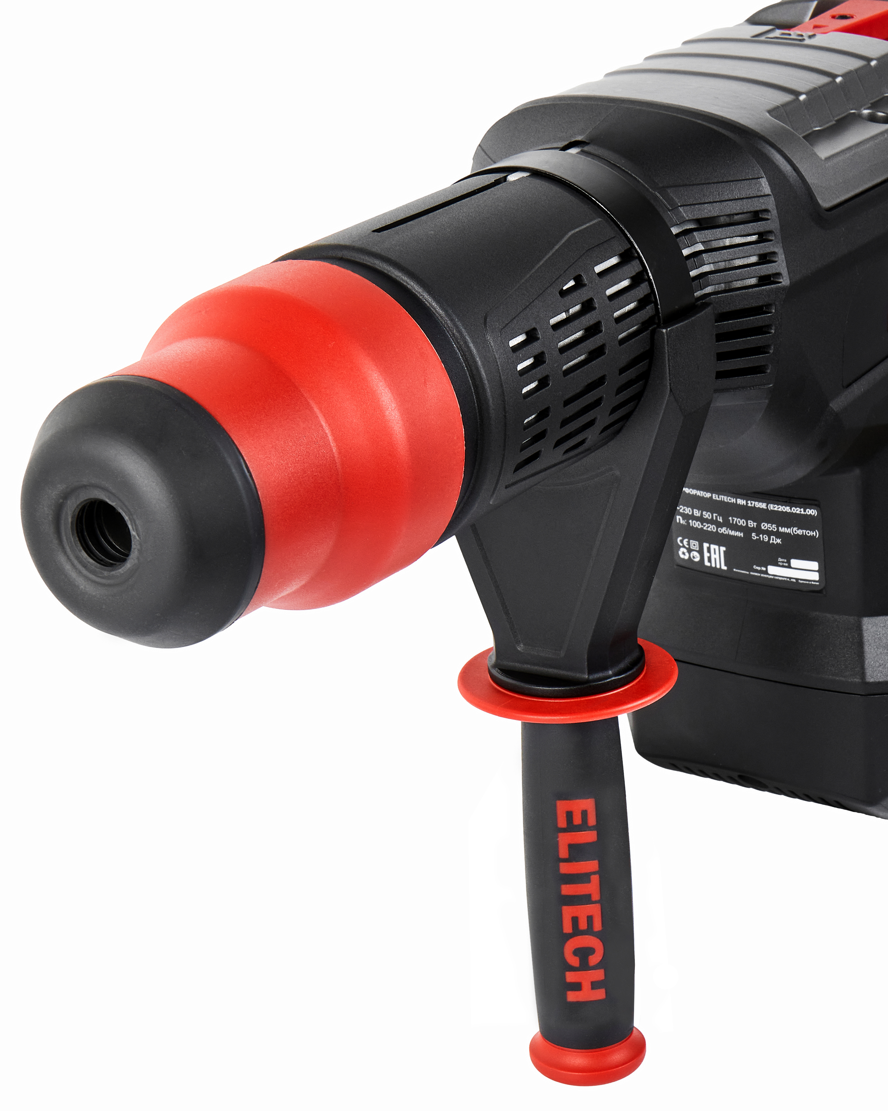 Перфоратор — 204002