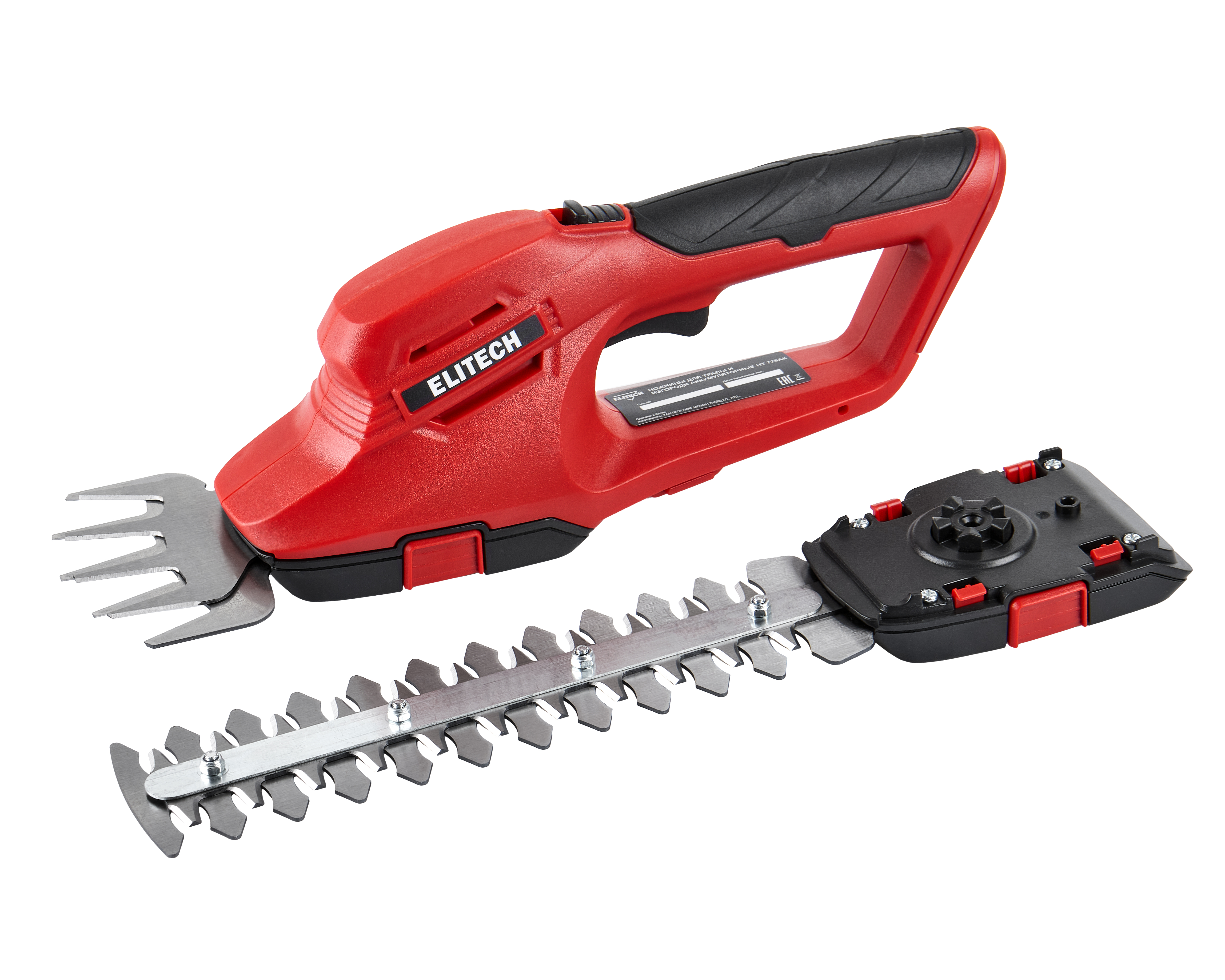 Ножницы аккумуляторные — 205506