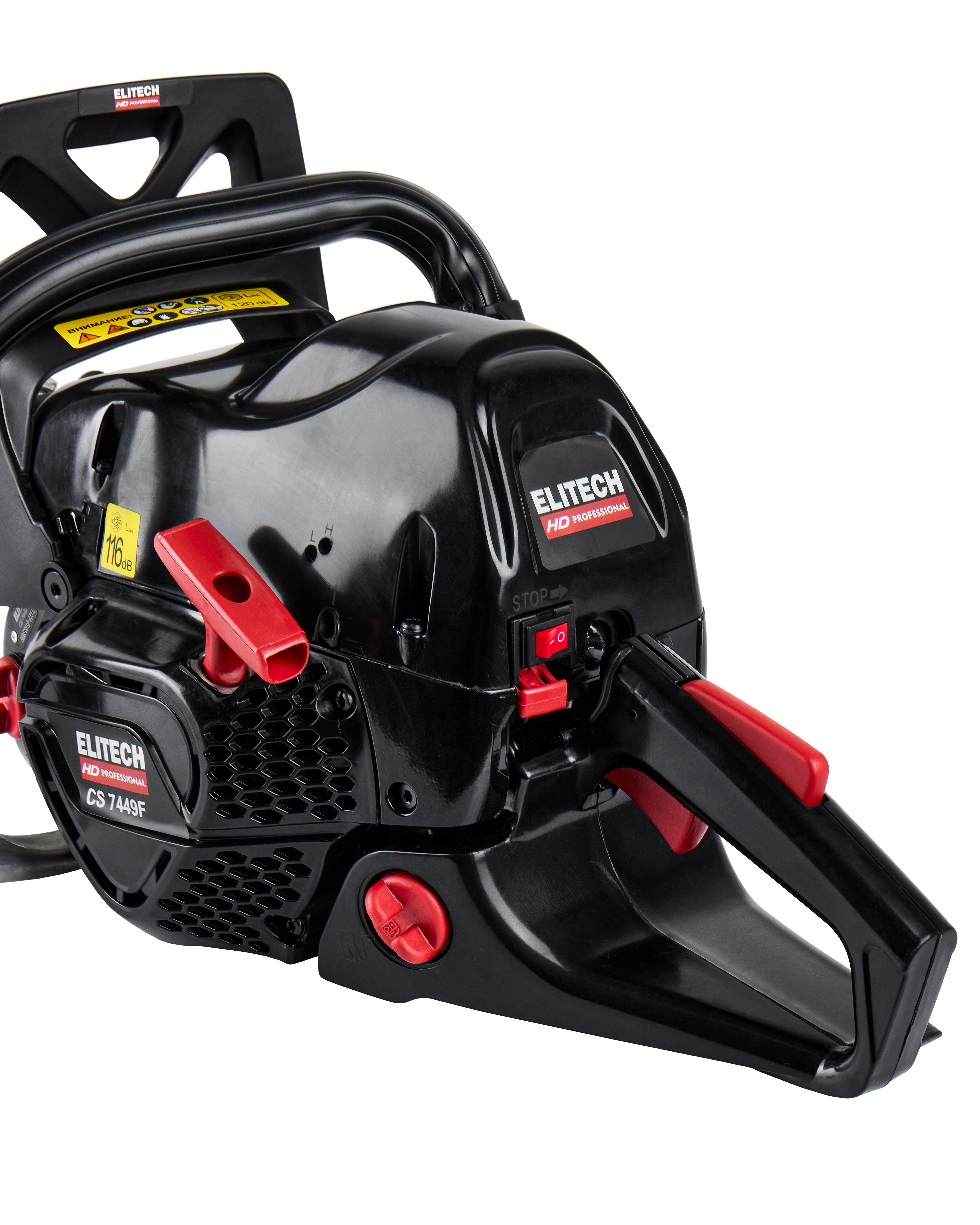 Пила цепная бензиновая — 204817