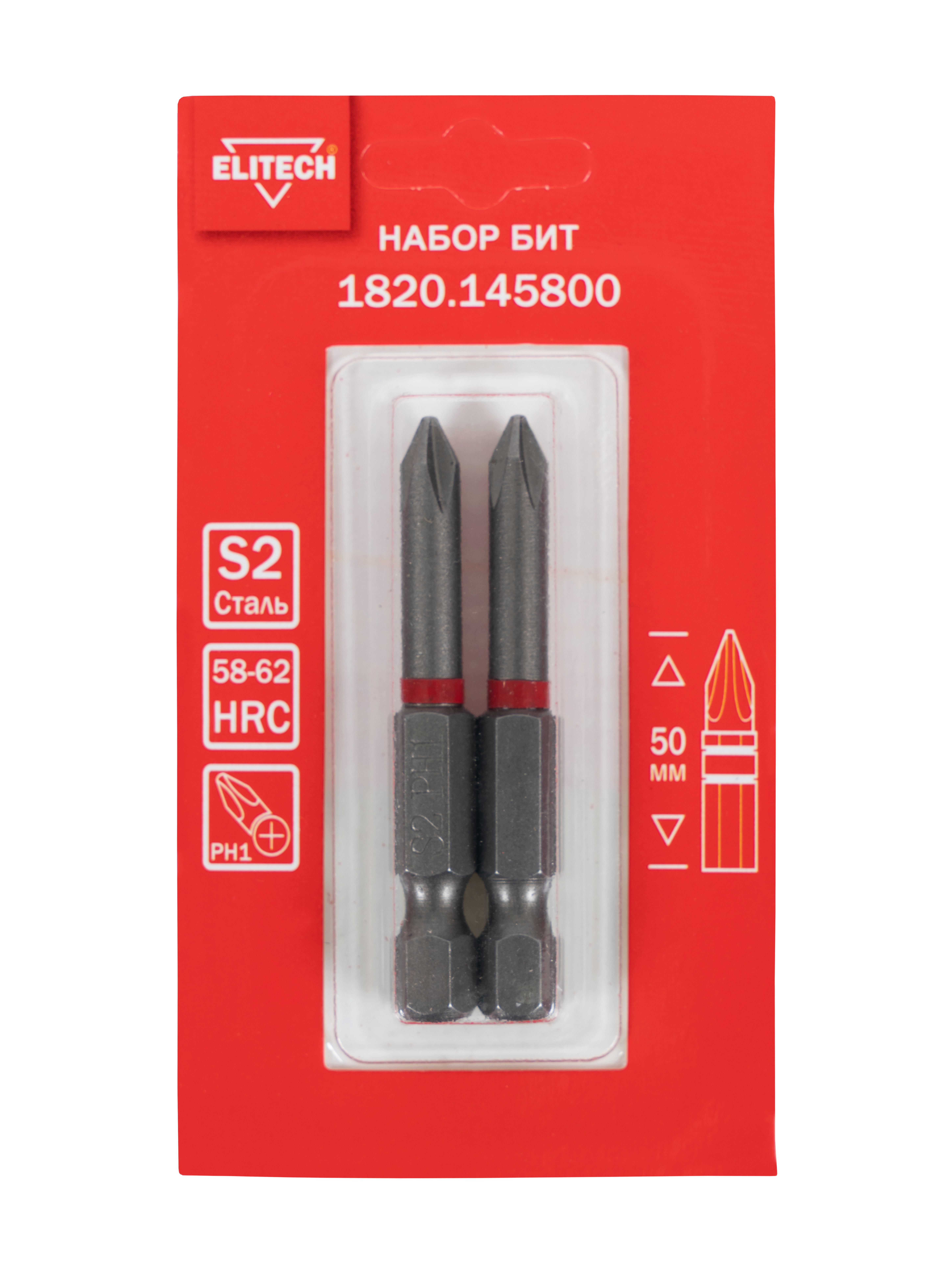 Биты PH1 50мм 2шт