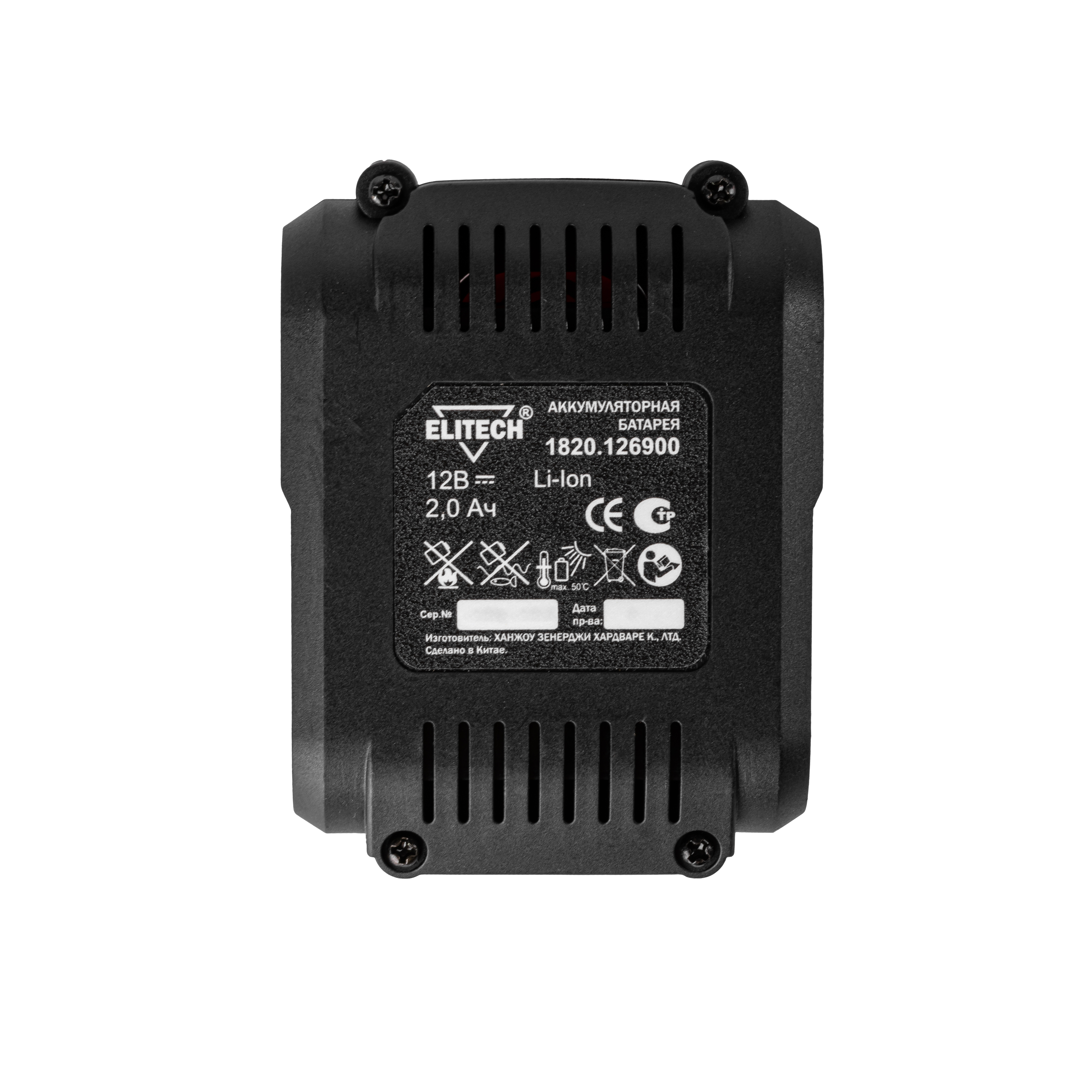 Батарея аккумуляторная — 200216