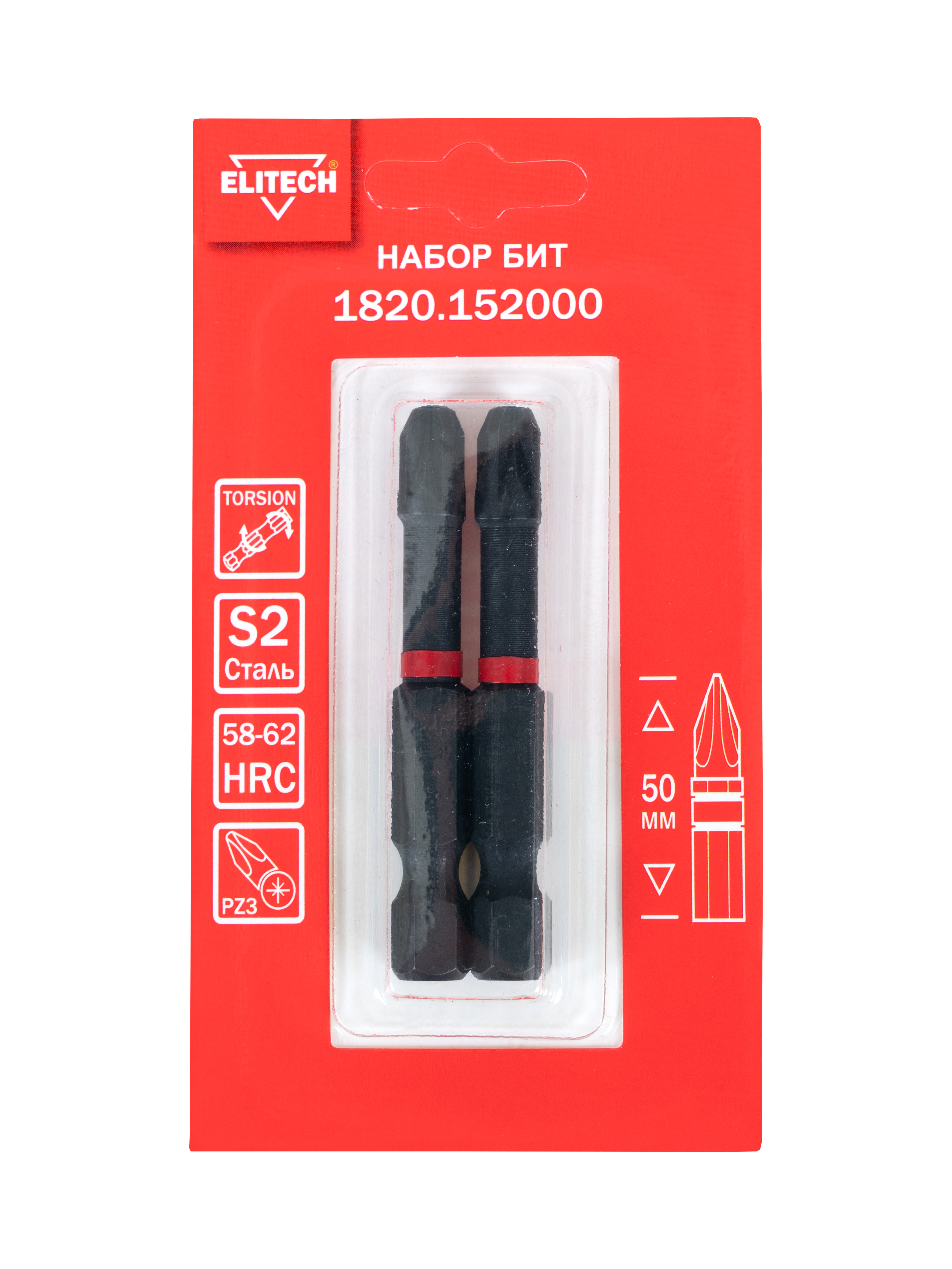 Биты ударные PZ3 50мм 2шт — 204279