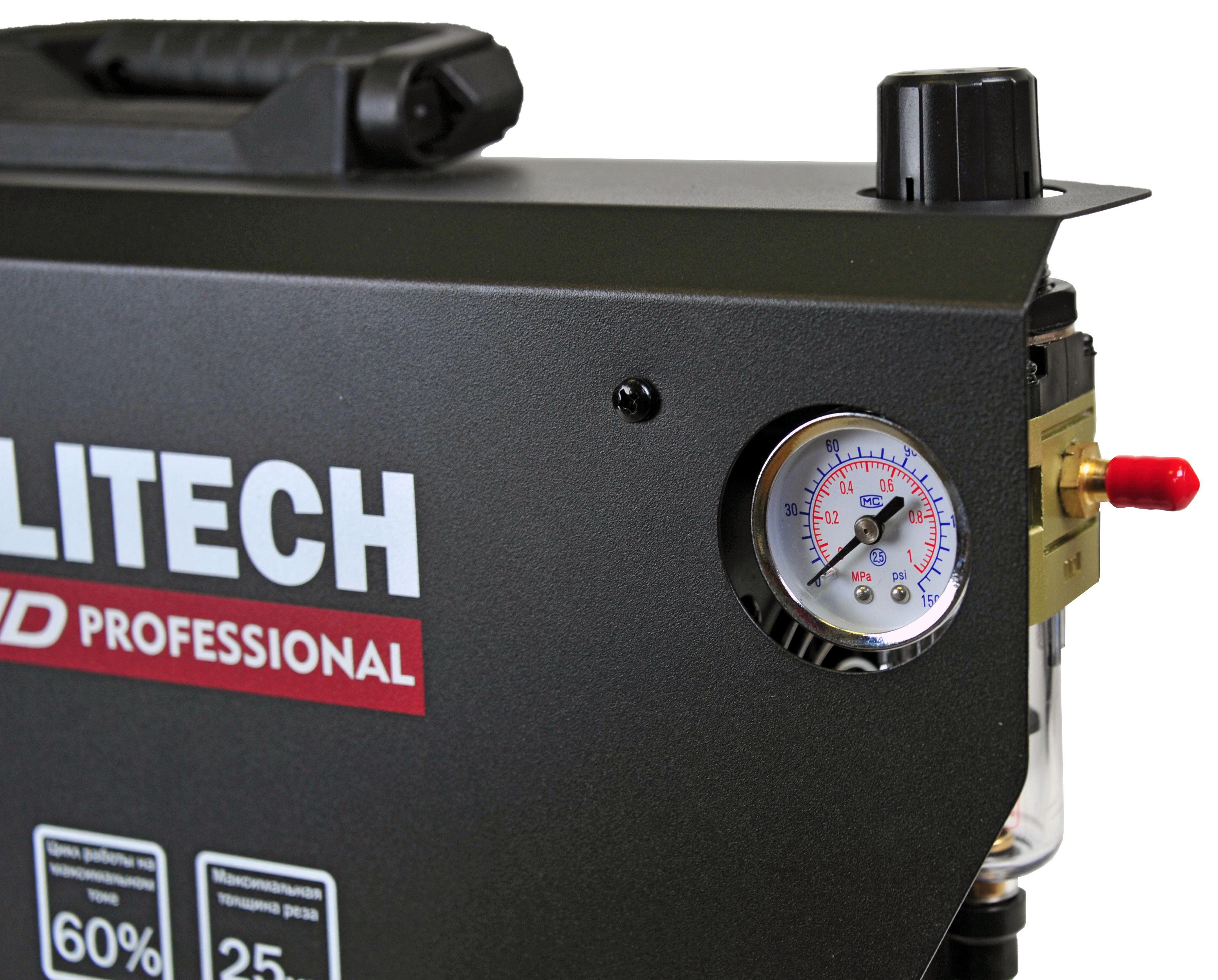 Аппарат плазменной резки PLASMA